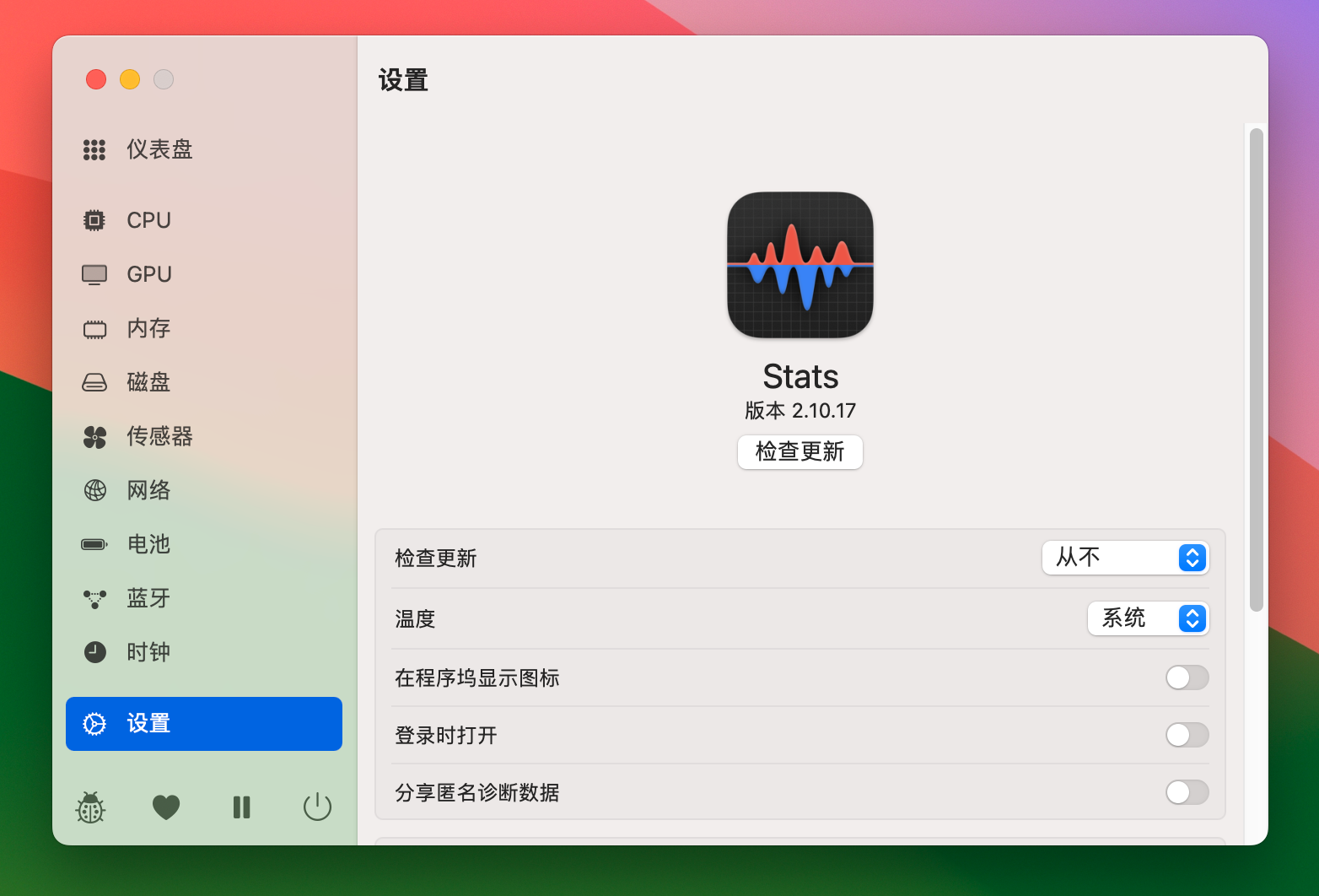 Stats for Mac v2.10.17 菜单栏系统监视工具-1