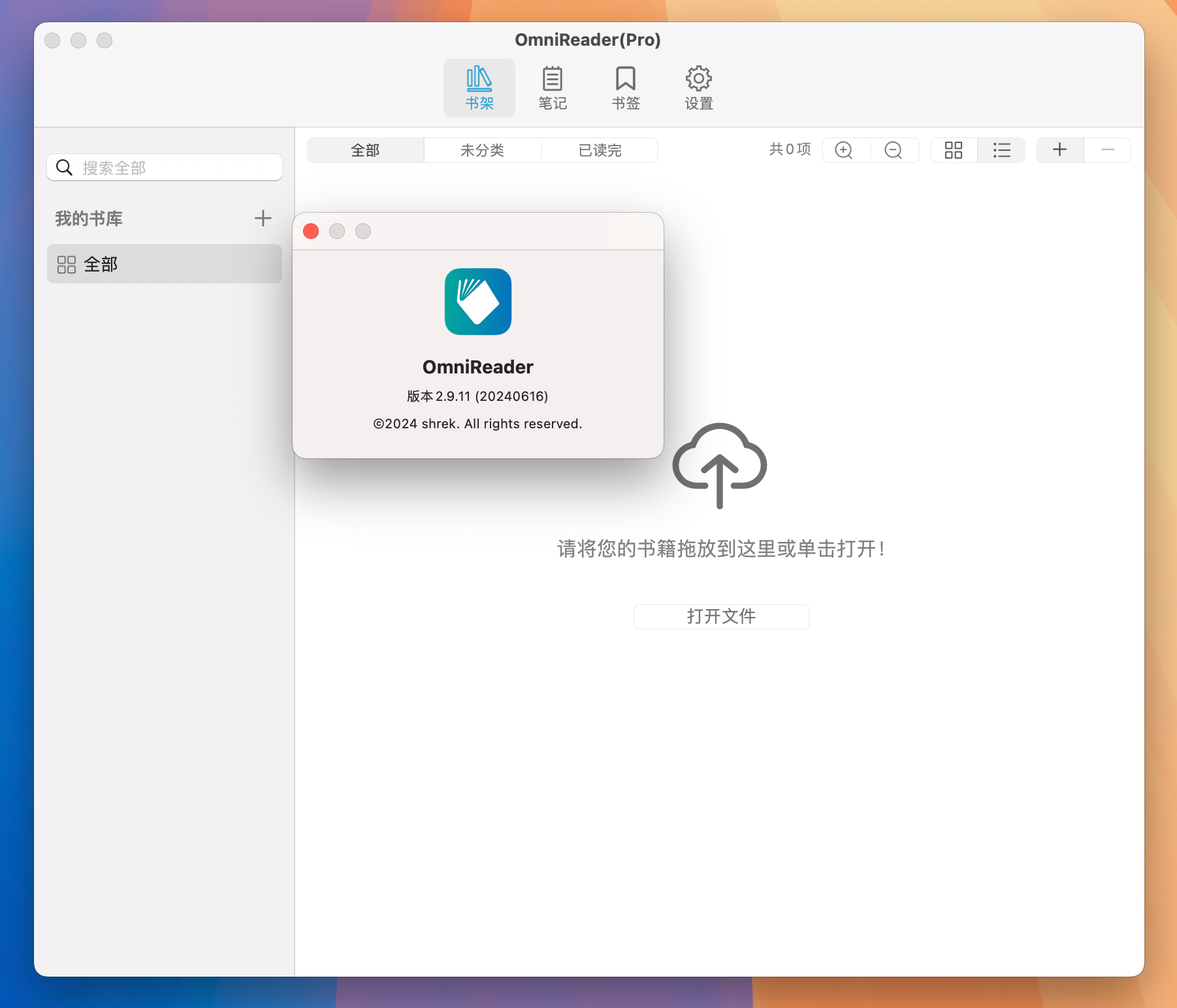 OmniReader Pro for Mac v2.9.11 专业电子书阅读器-1