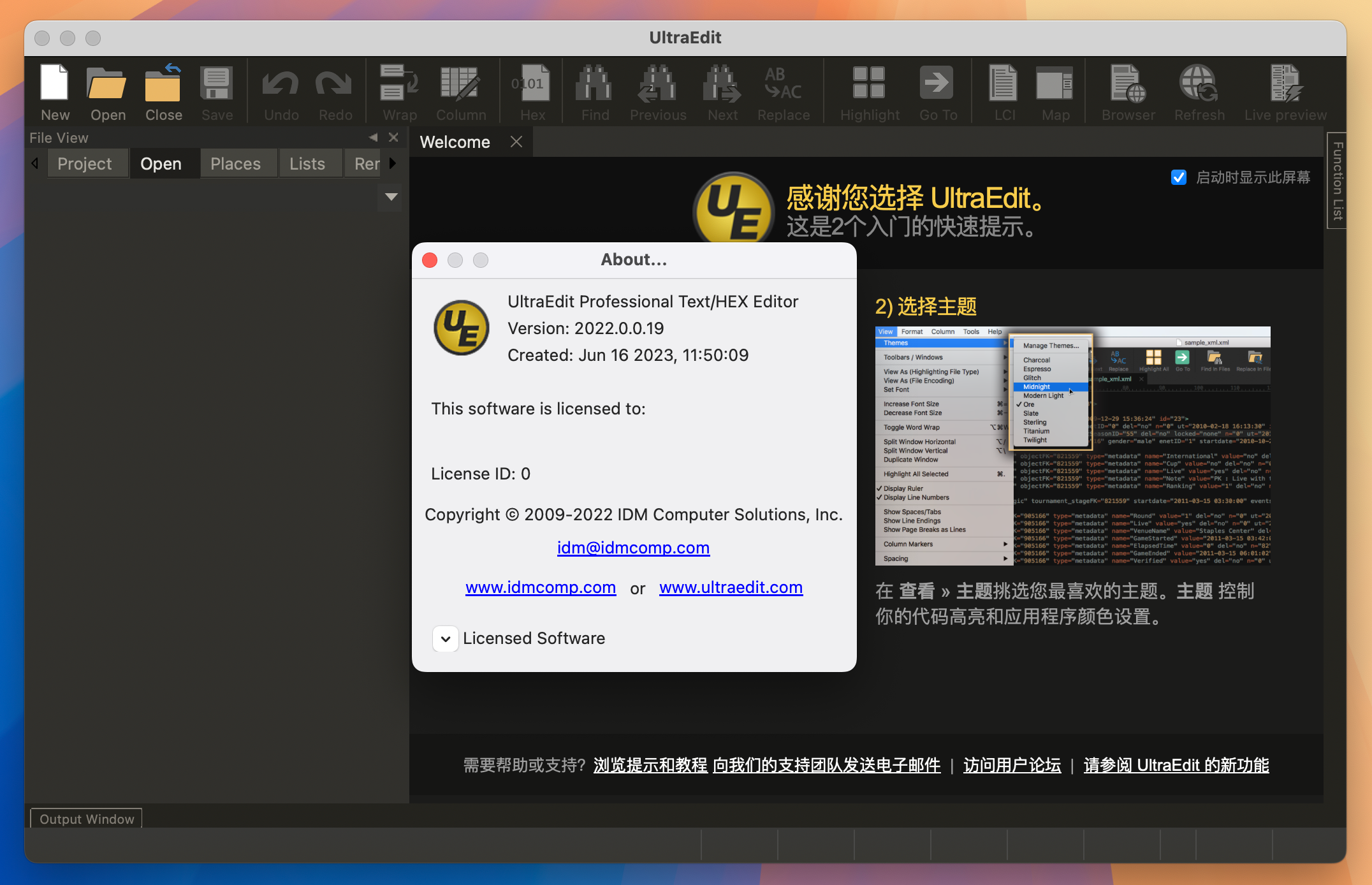 UltraEdit for Mac v22.0.0.19 高级文本编辑器-1