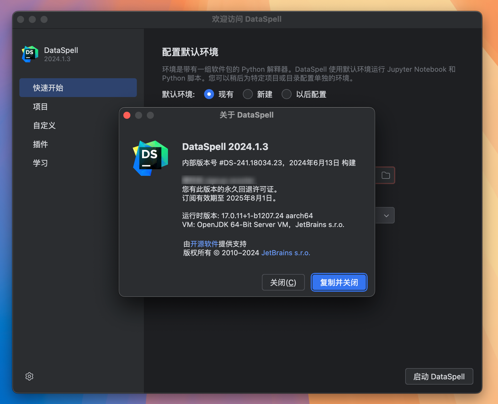 DataSpell 2024 for Mac v2024.1.3 数据科学和机器学习开发工具 DS中文激活版-1