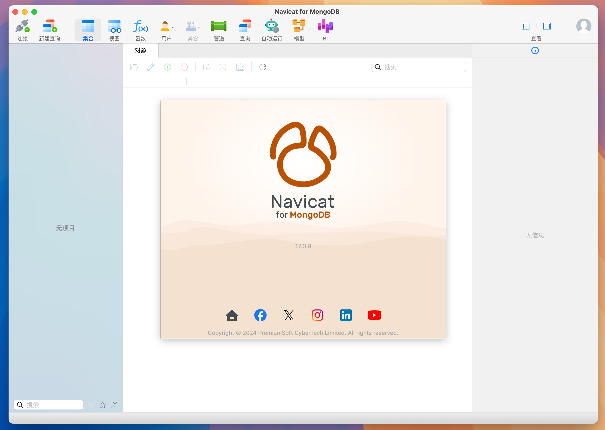 Navicat for MongoDB for Mac v17.0.9 MongoDB数据库管理和开发-1