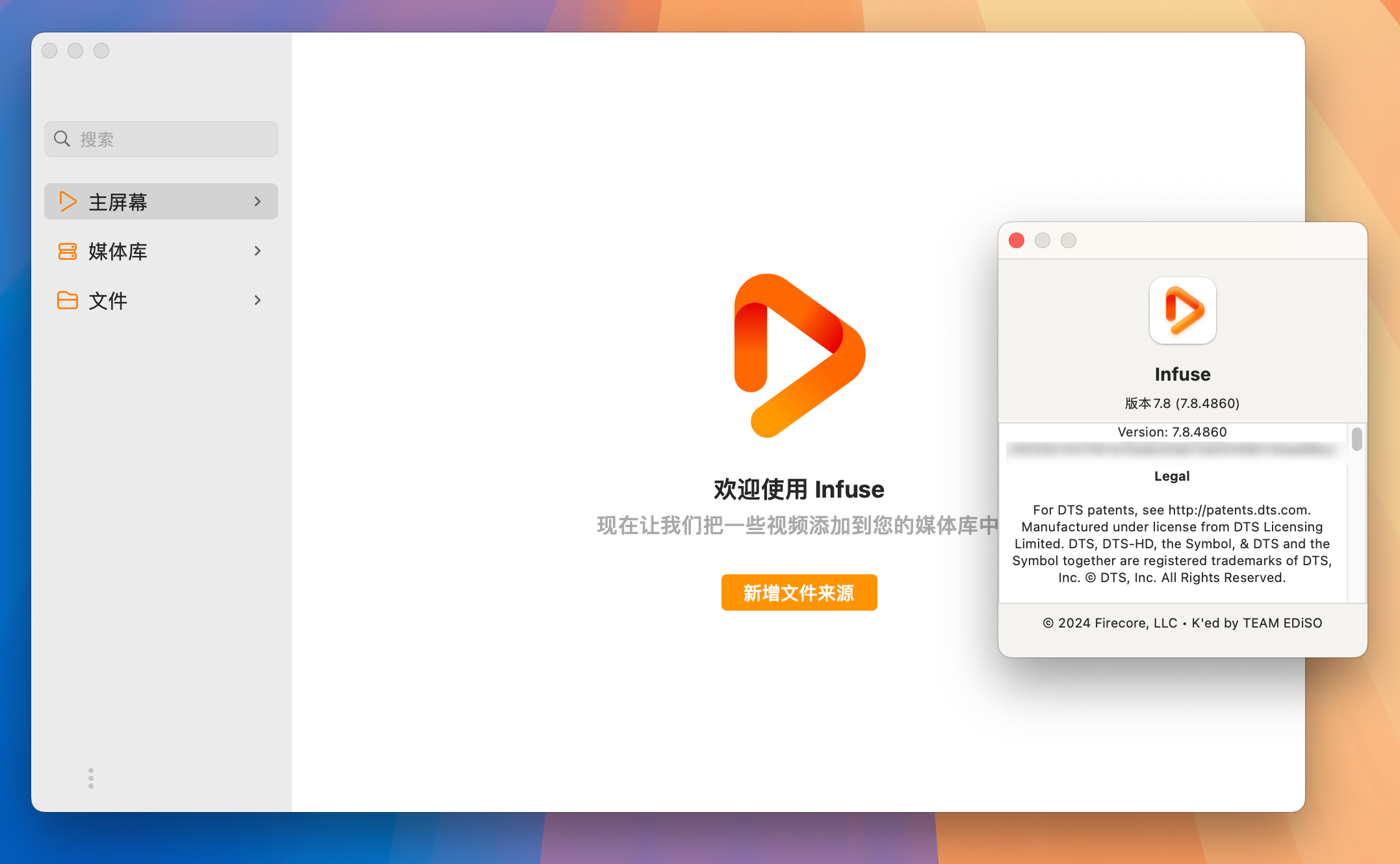 Infuse 7 PRO for Mac v7.7.8 音视频播放器-1