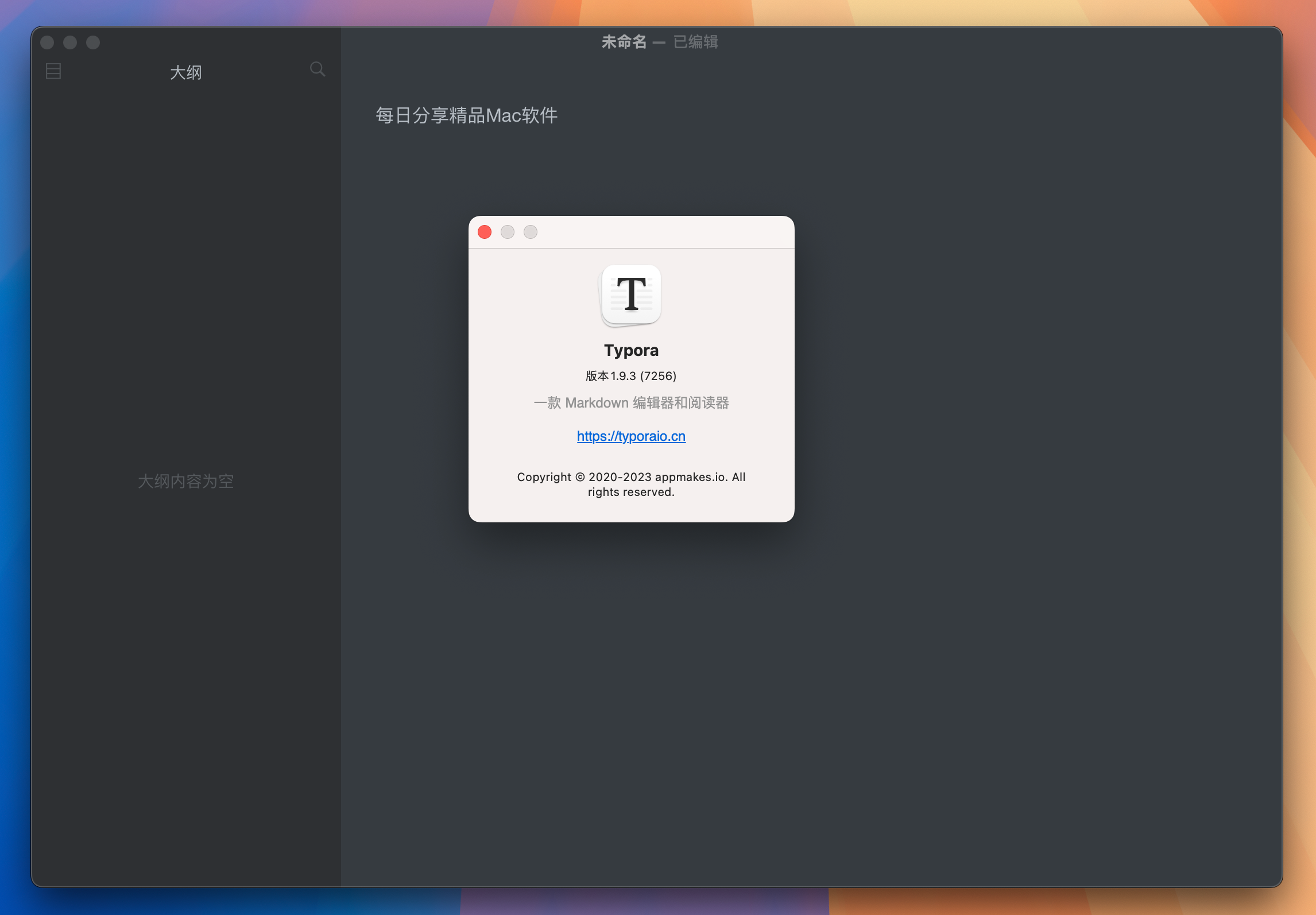 Typora for Mac v1.9.3 Markdown文本编辑器-1