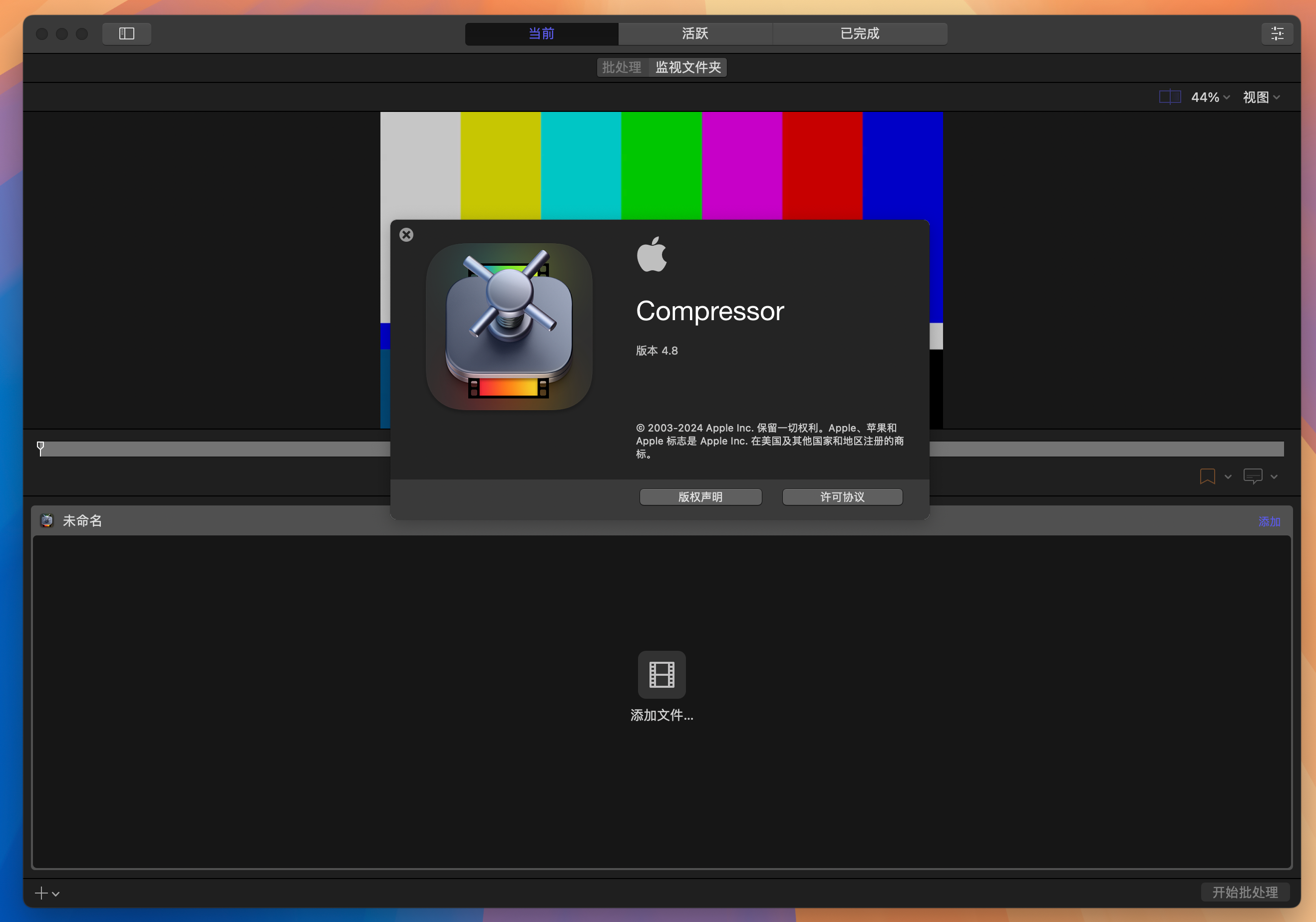 Compressor for Mac v4.8.0 视频转码工具-1