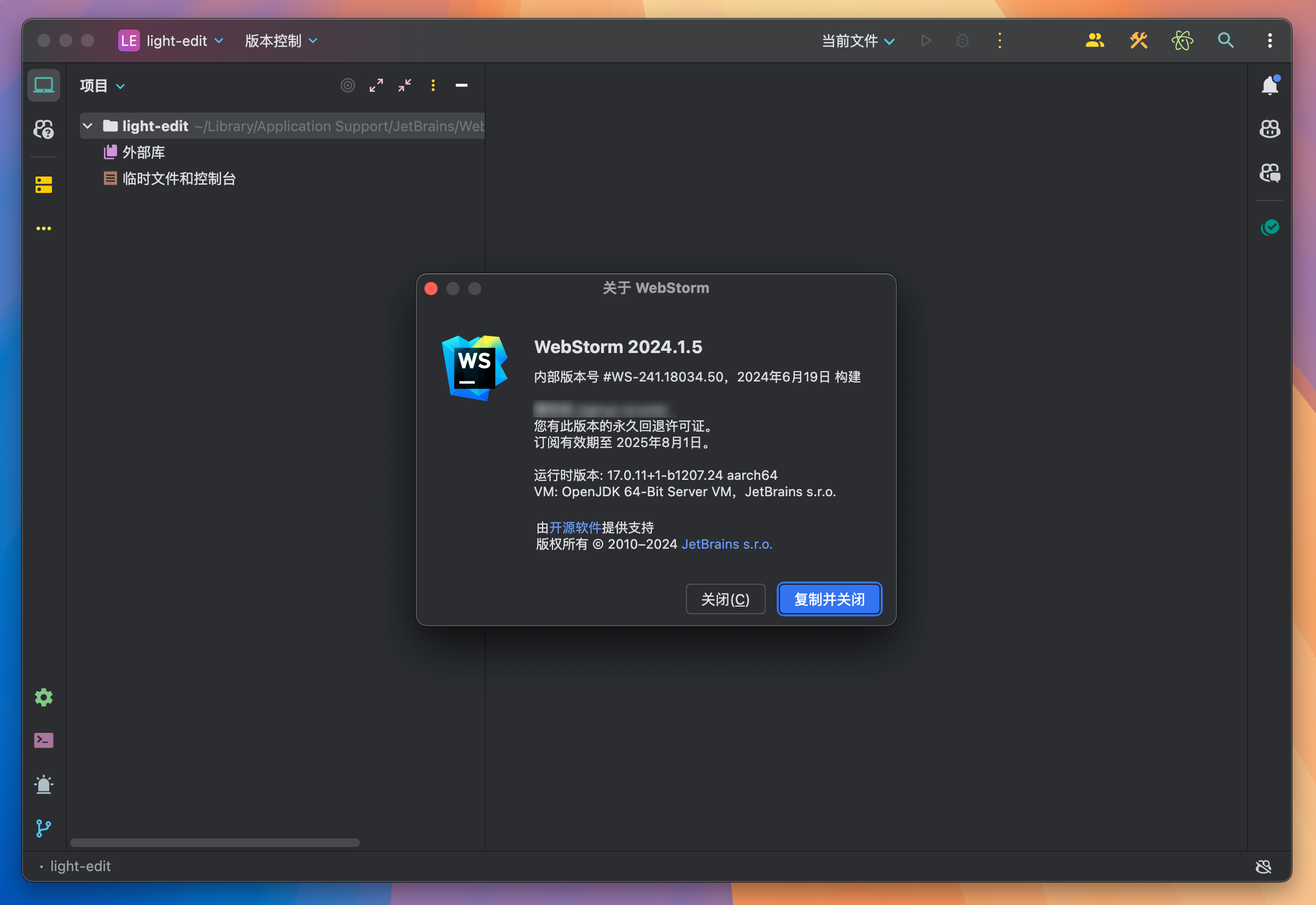 WebStorm 2024 for Mac v2024.1.5 JavaScript开发工具 WS中文激活版-1