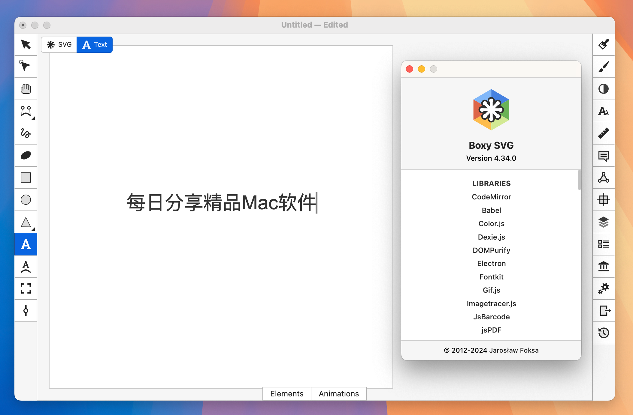 Boxy SVG for Mac v4.34 矢量图编辑器-1