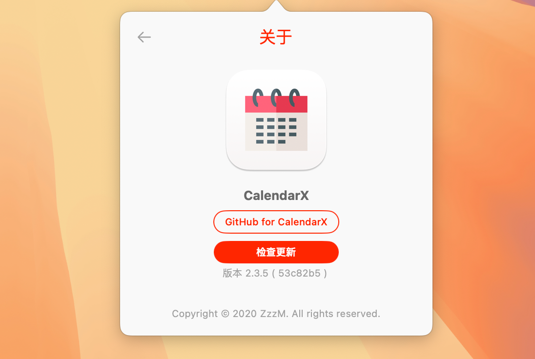 CalendarX for Mac v2.3.5 精美日历软件-1