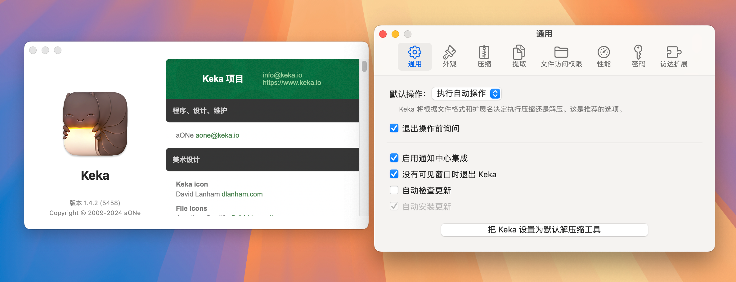 Keka for Mac v1.4.2 压缩解压工具-1