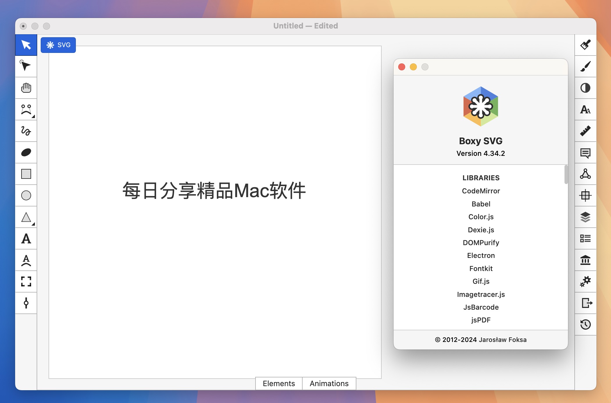 Boxy SVG for Mac v4.34.2 矢量图编辑器-1