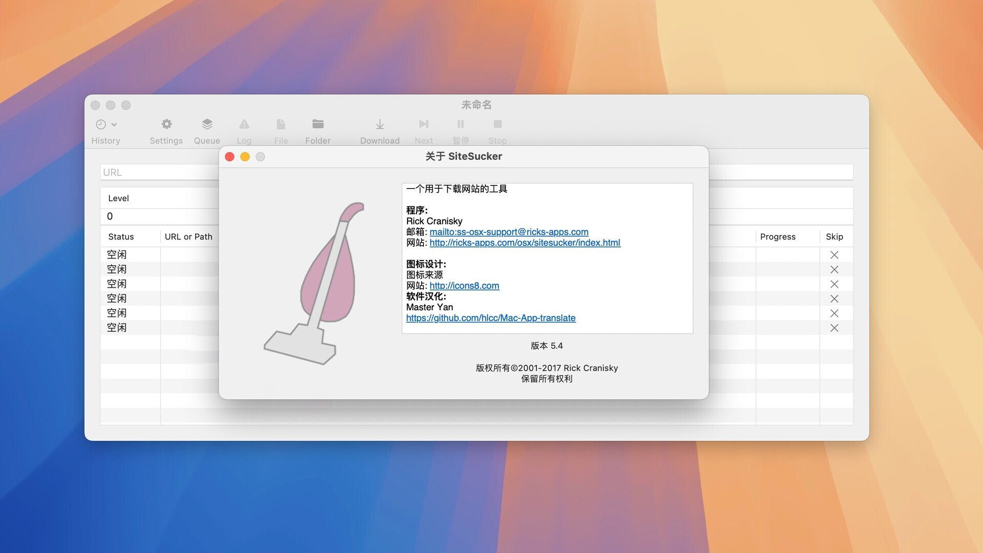 SiteSucker Pro for Mac v5.4.0 网站下载工具-1