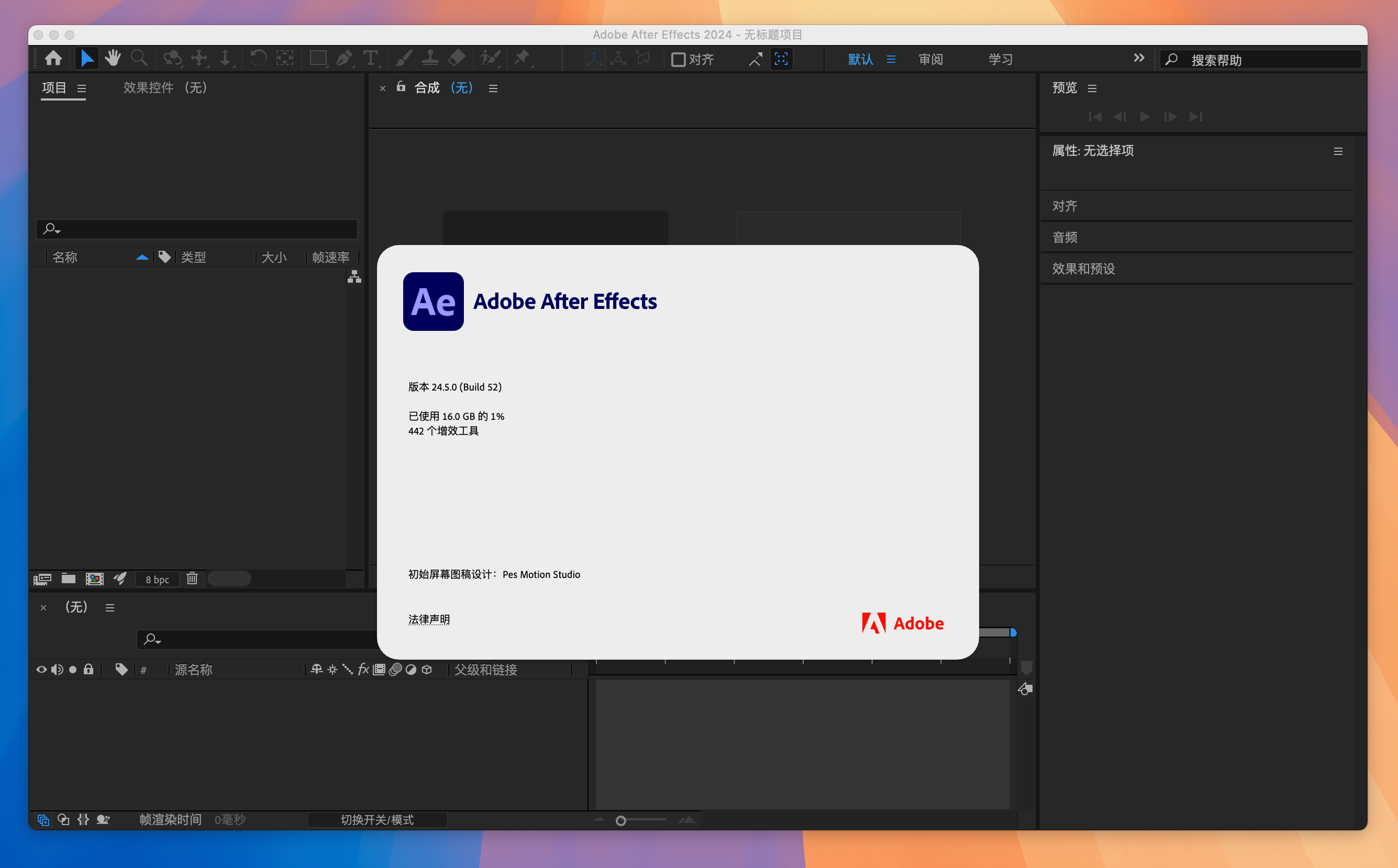 Adobe After Effects 2024 for Mac v24.5 AE视频特效制作工具-1