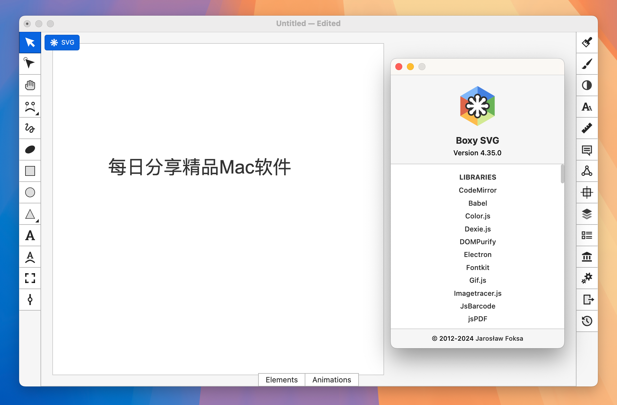 Boxy SVG for Mac v4.35.0 矢量图编辑器-1