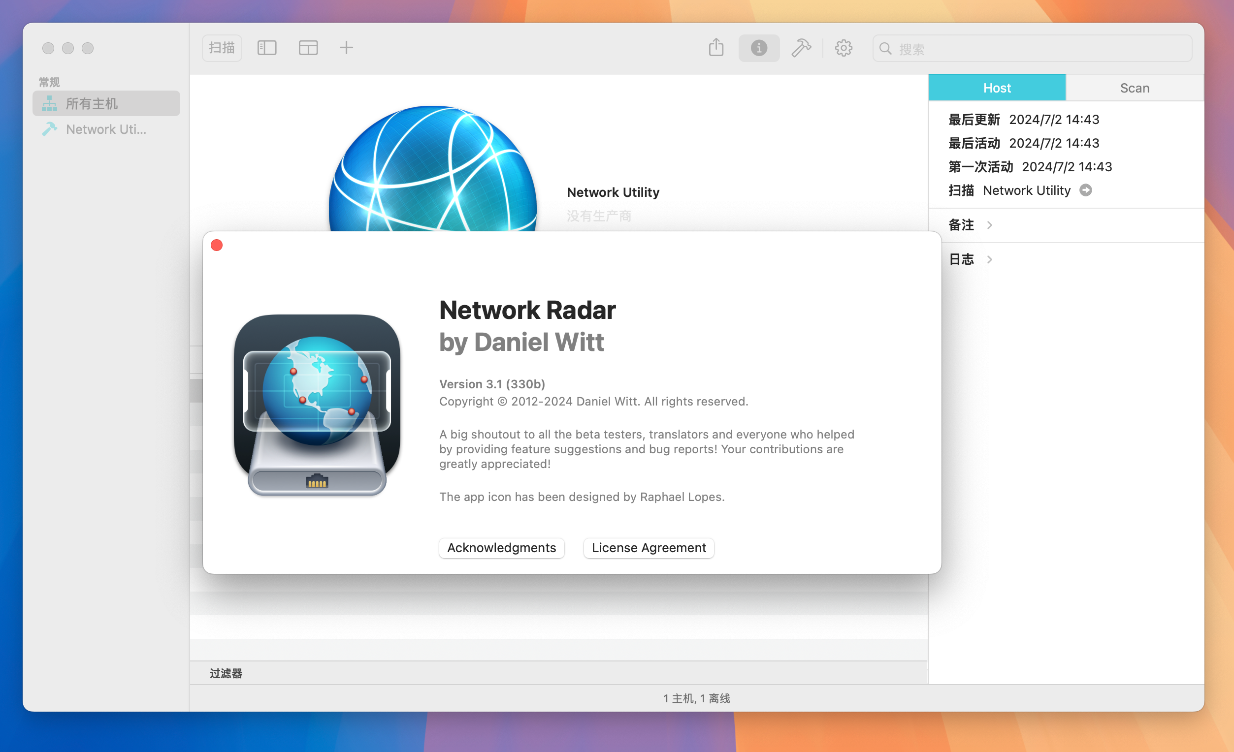 Network Radar for Mac v3.1.0 网络扫描管理软件-1