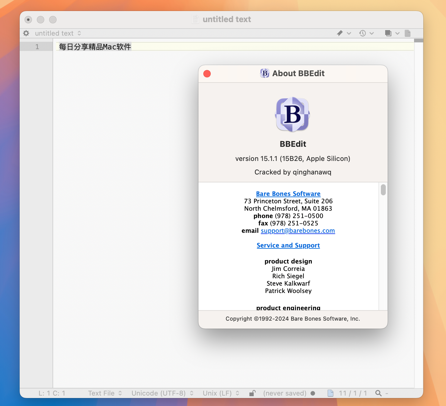 BBEdit for Mac v15.1.1 好用的HTML文本编辑器-1