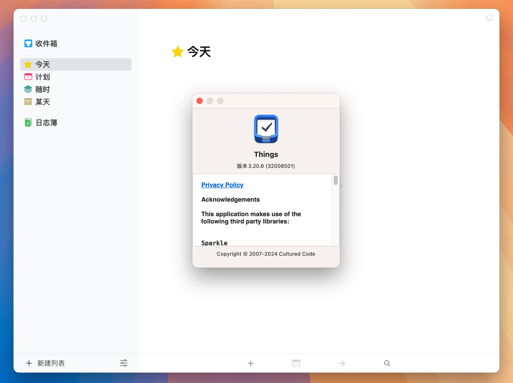 Things 3 for Mac v3.20.8 日程和任务管理工具-1