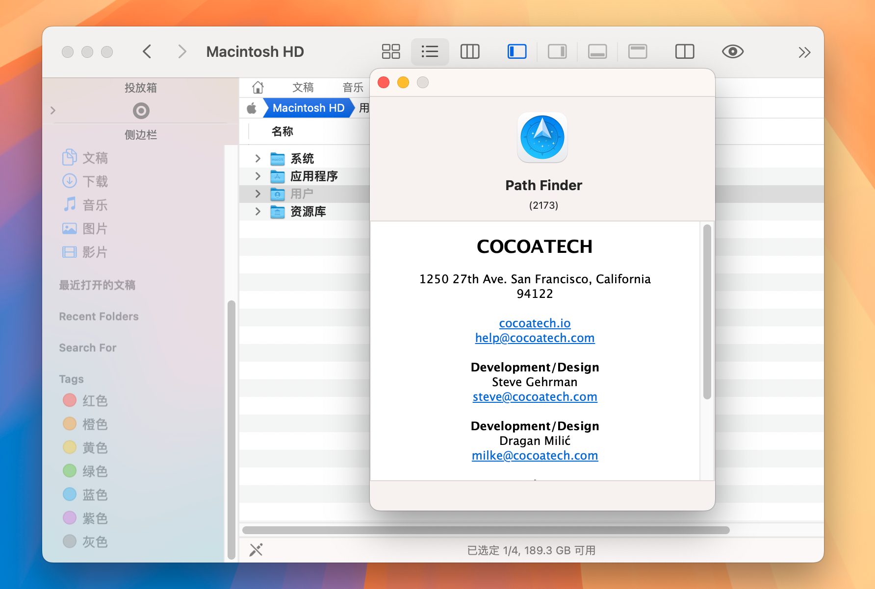 Path Finder for Mac v2173 可以替代访达的文件管理器-1