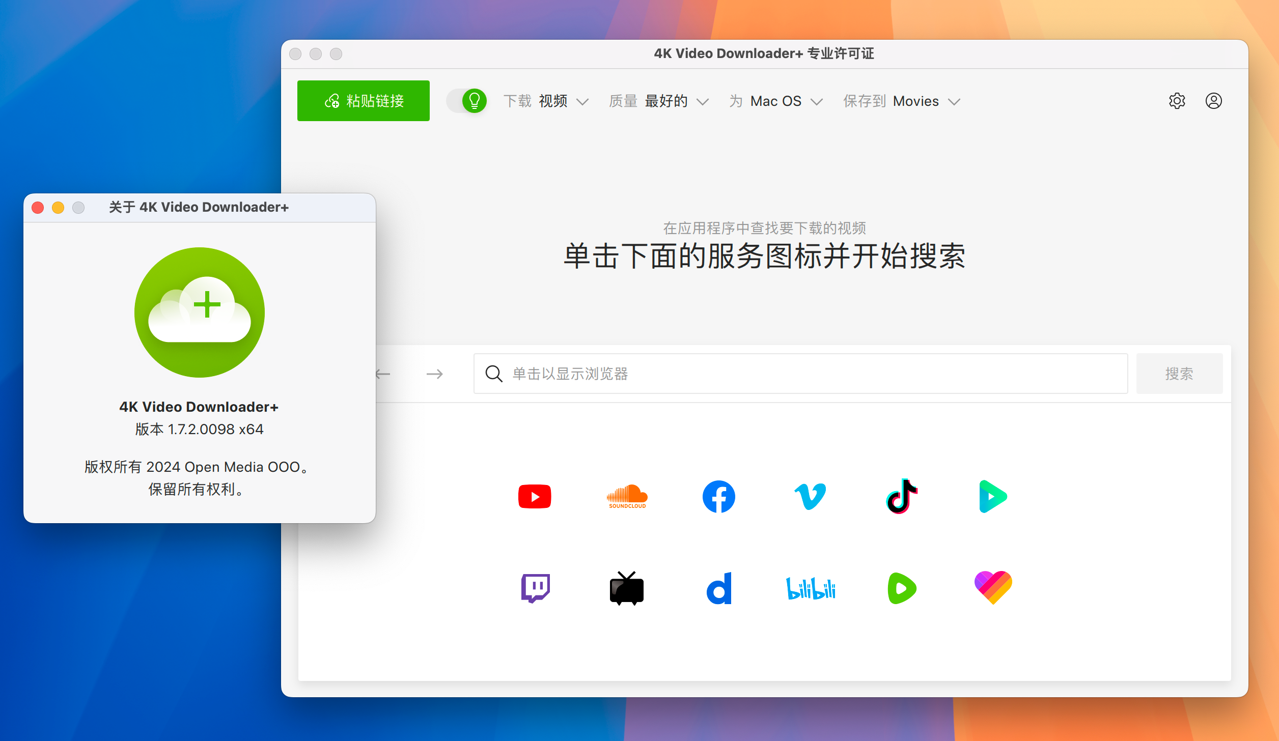 4K Video Downloader Plus Pro for Mac v1.7.2 4K视频下载器-1