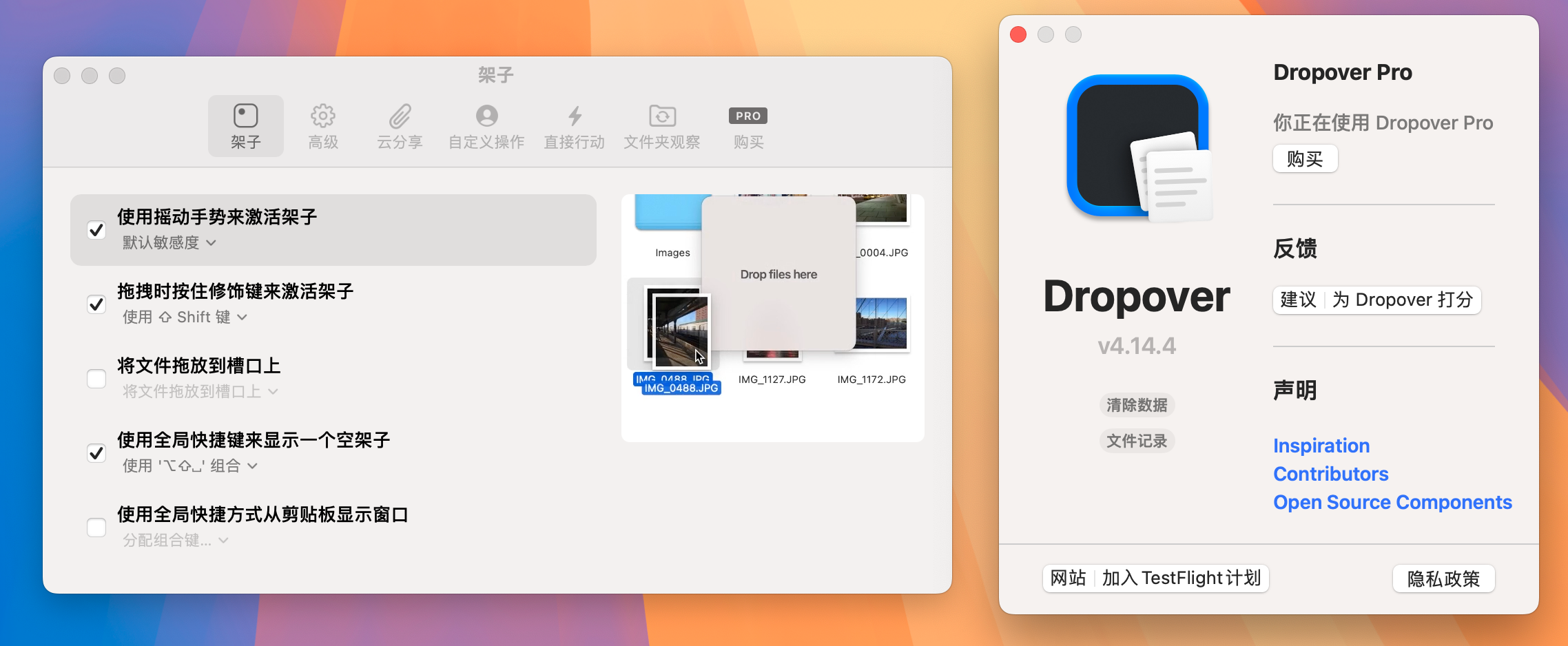 Dropover Pro for Mac v4.14.4 增强型拖拽操作工具-1