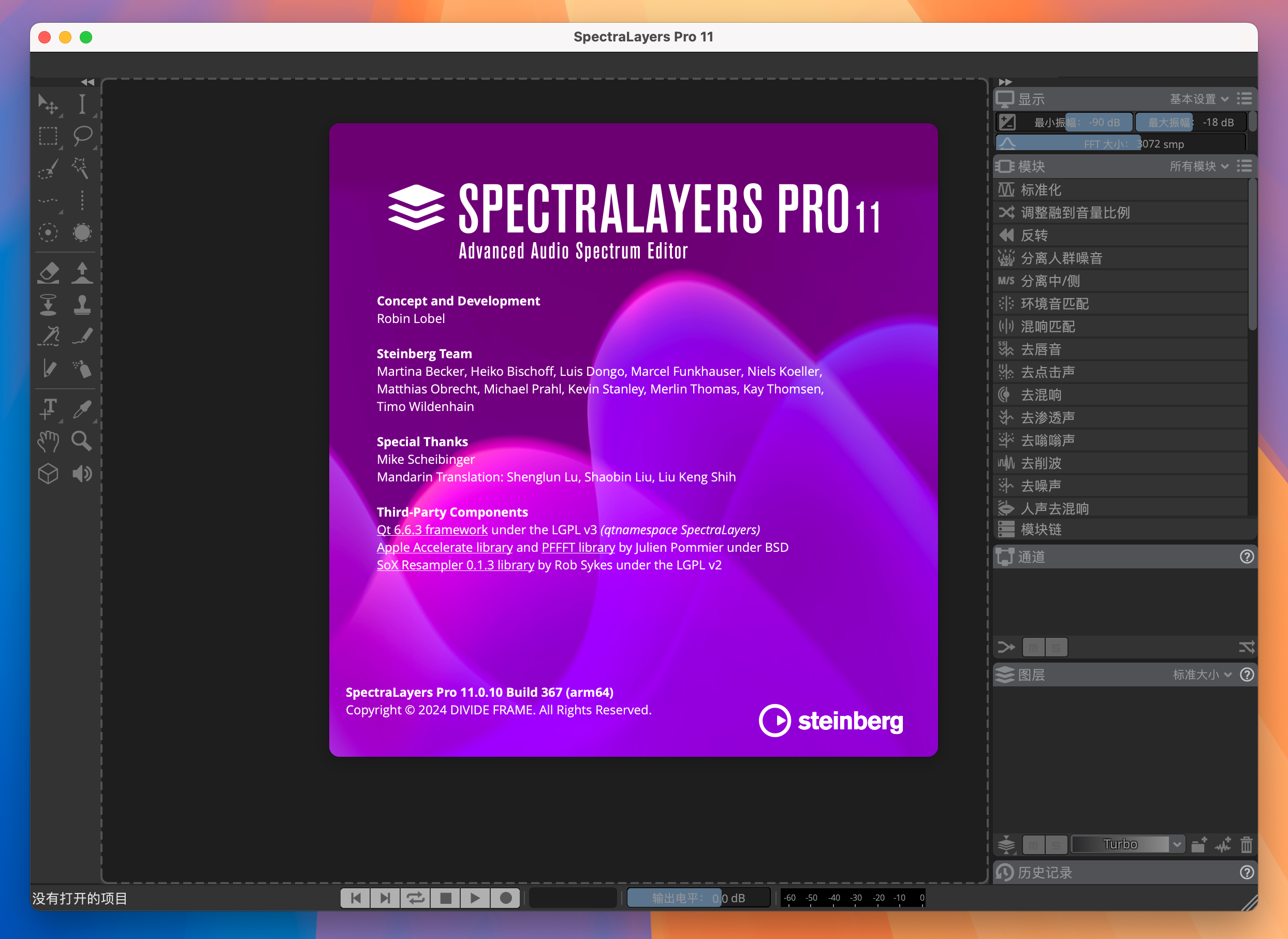 Steinberg SpectraLayers Pro for Mac v11.0.10 Mac音频频谱编辑器-1