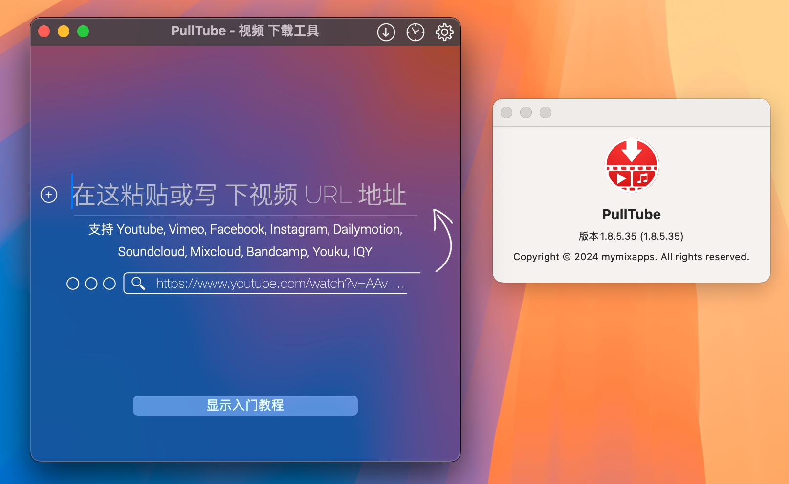 PullTube for Mac v1.8.5.35 YouTube视频下载工具-1