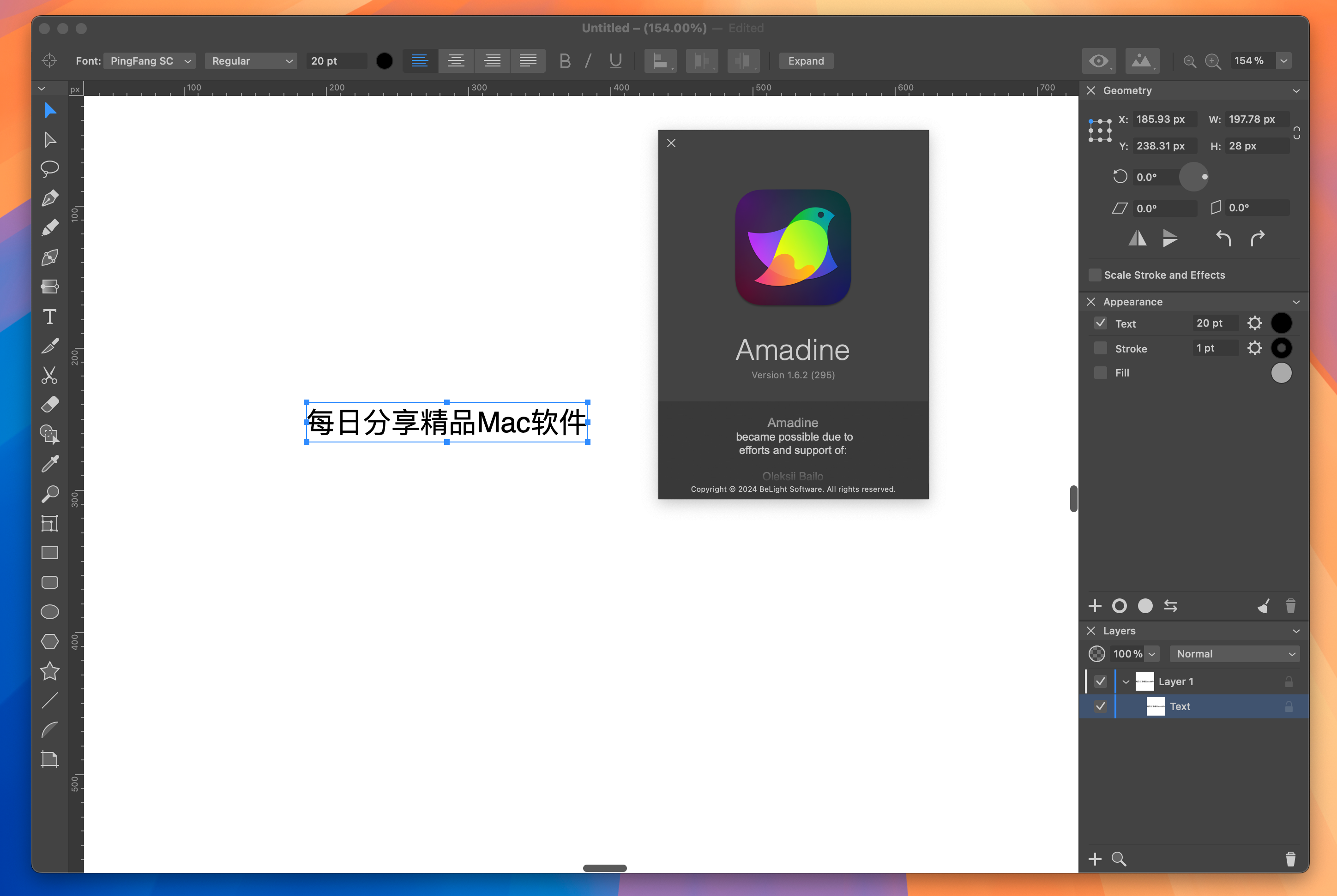 Amadine for Mac v1.6.2 专业矢量绘图软件-1