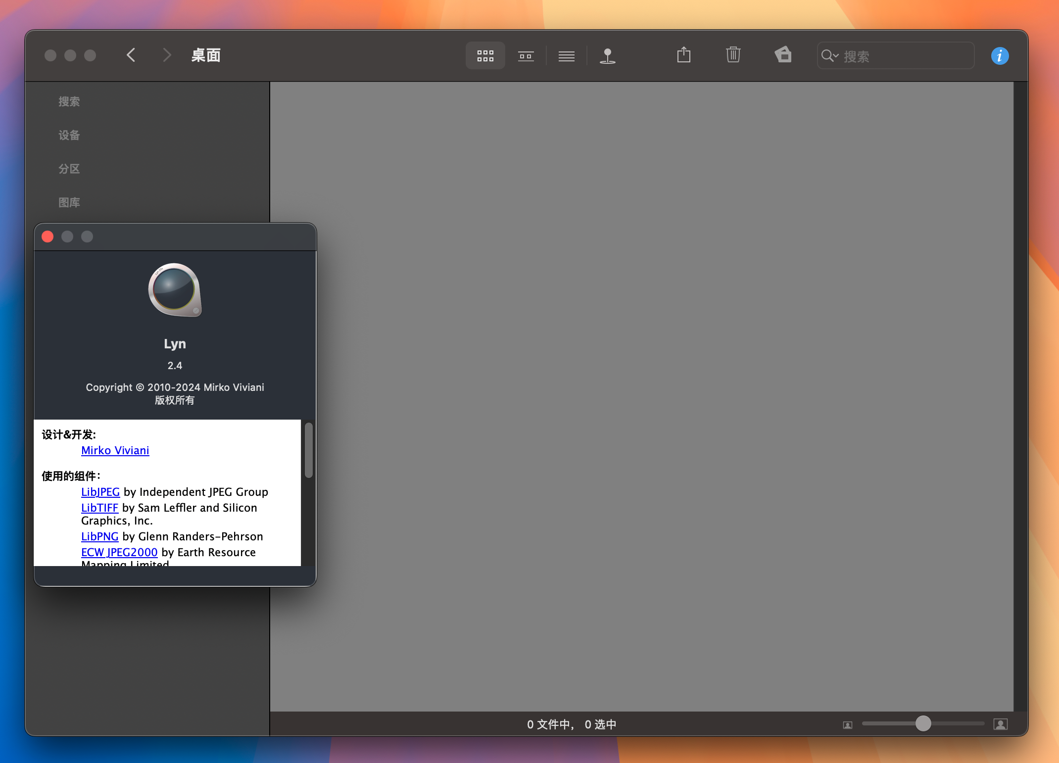 Lyn for Mac v2.4.0 轻量级图像查看器-1