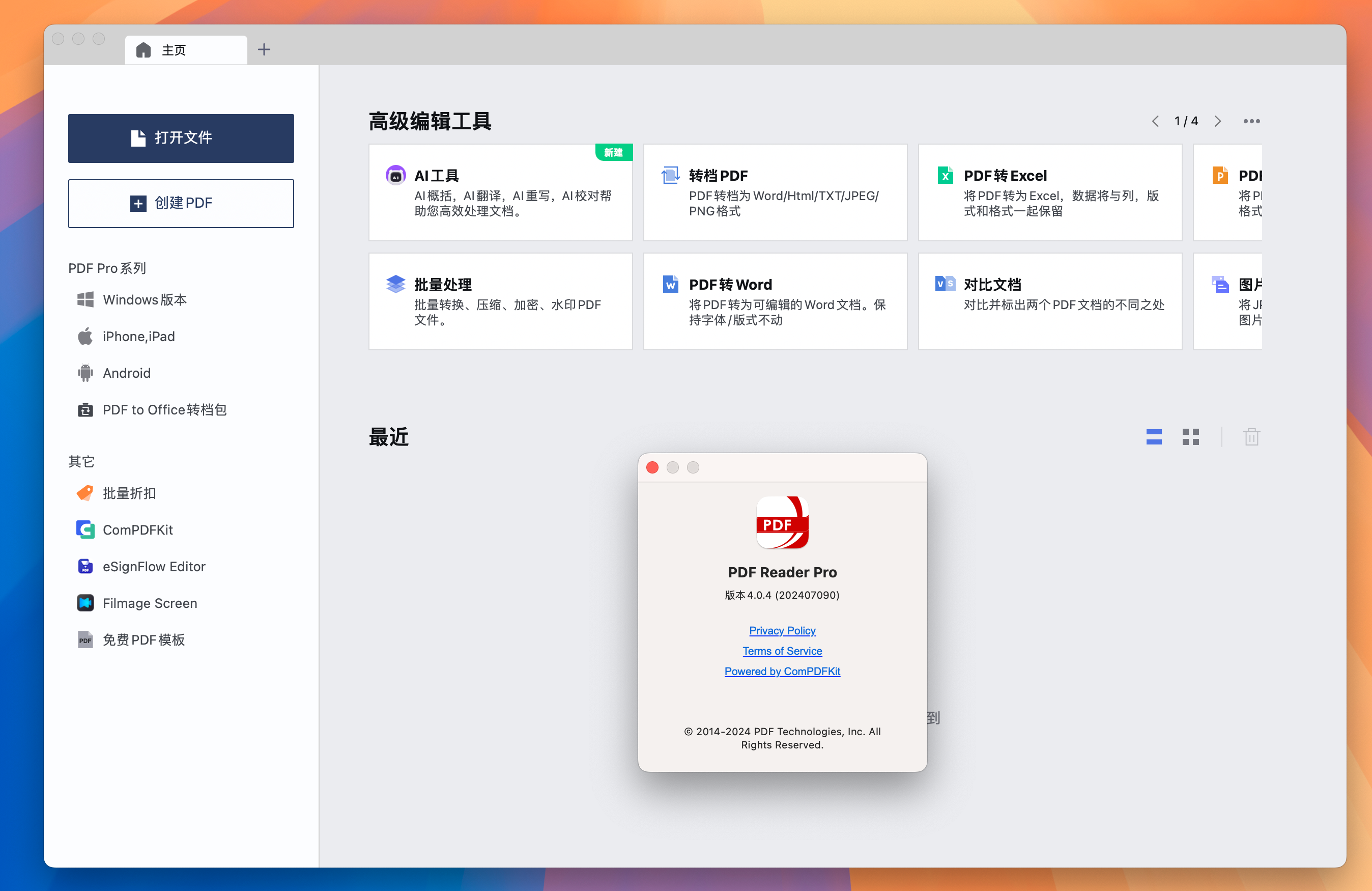 PDF Reader Pro for Mac v4.0.4 PDF编辑/批注/OCR/转换工具-1