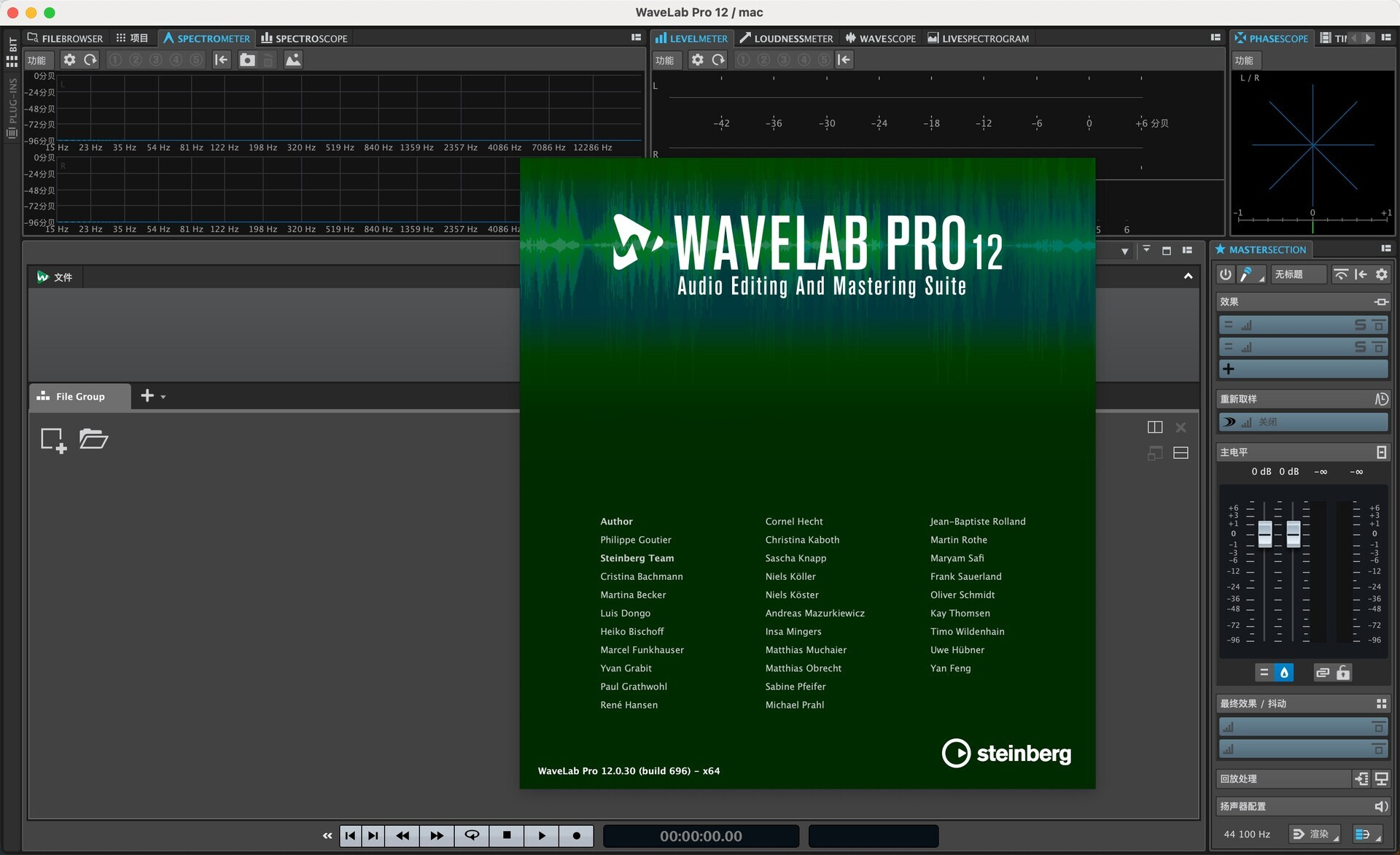 Steinberg WaveLab 12 Pro for Mac v12.0.30 母带制作工具-1