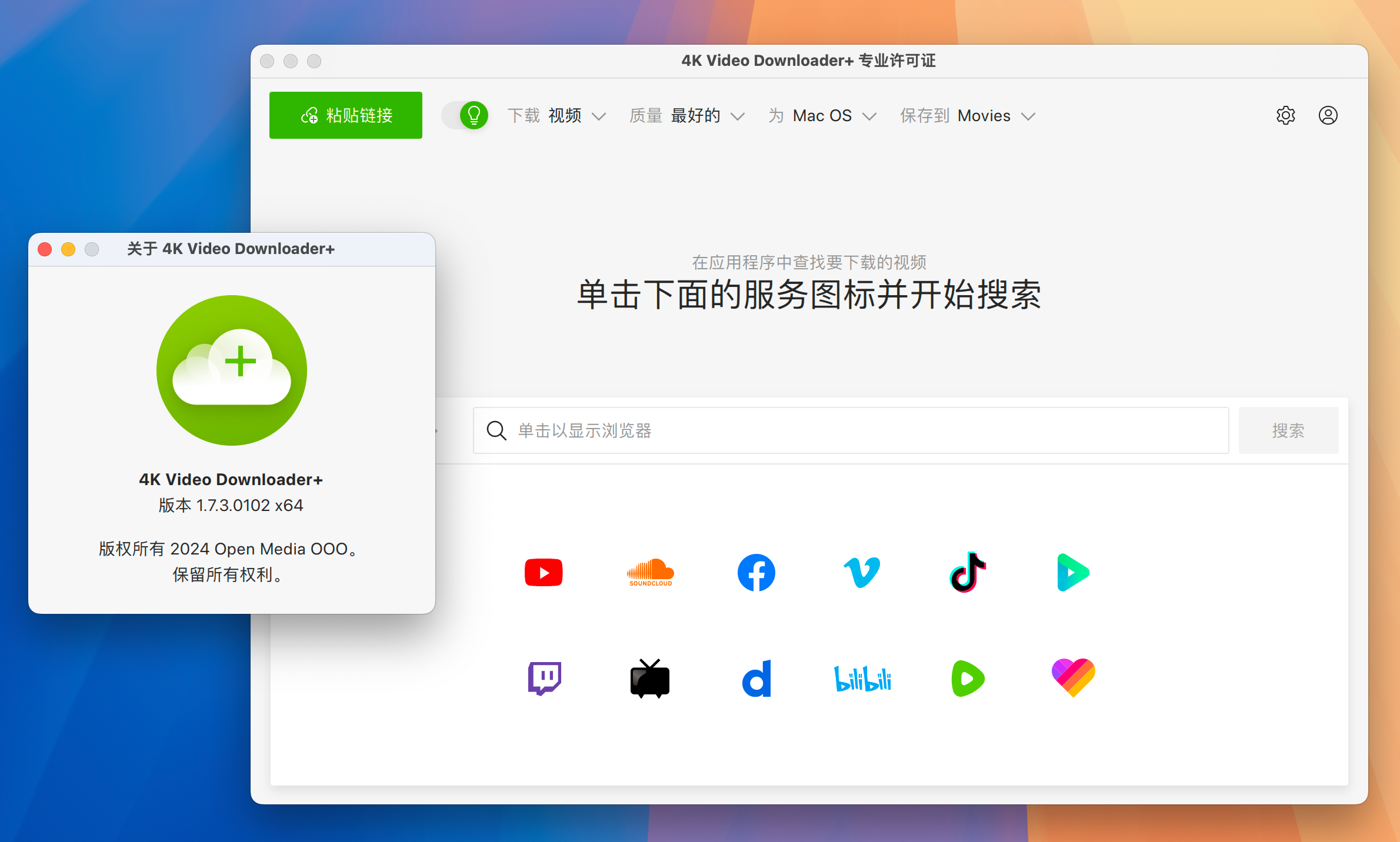 4K Video Downloader Plus Pro for Mac v1.7.3 4K视频下载器-1