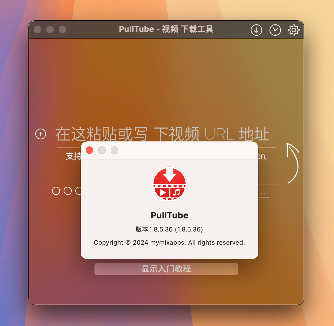 PullTube for Mac v1.8.5.36 YouTube视频下载工具-1