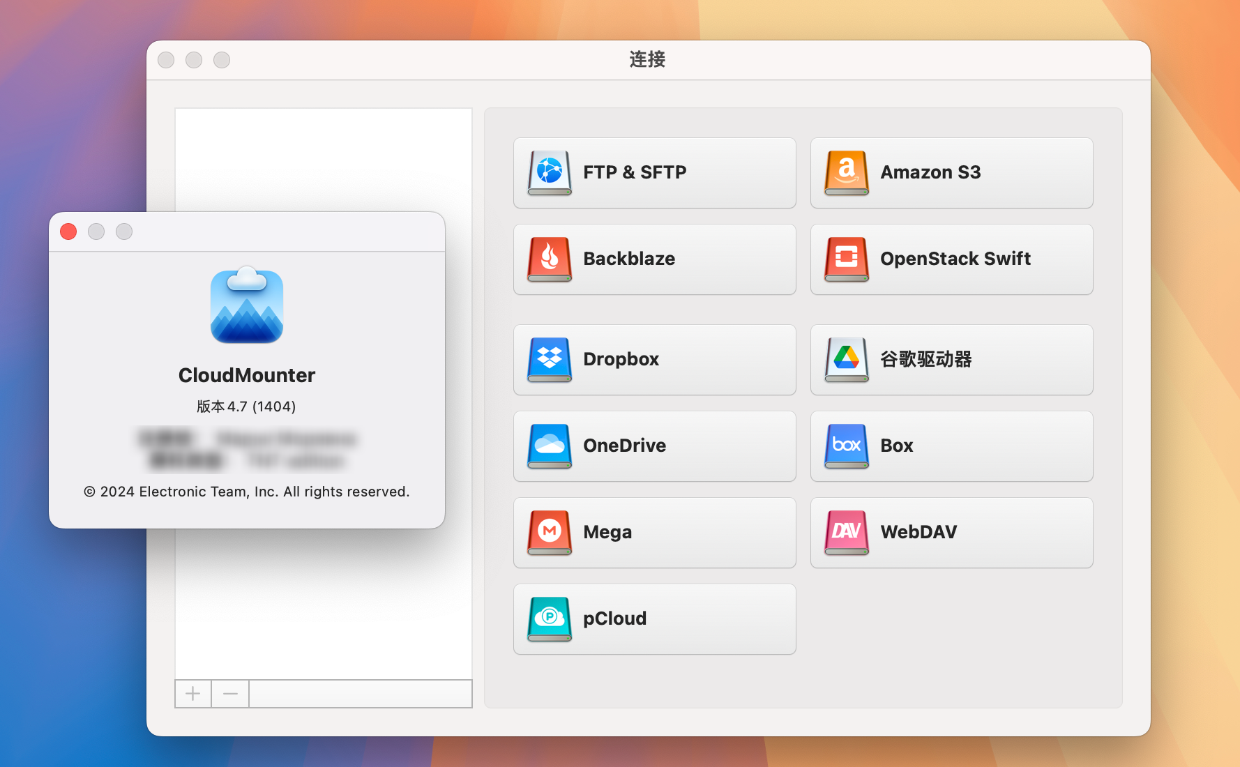 CloudMounter for Mac v4.7 云盘挂载工具-1