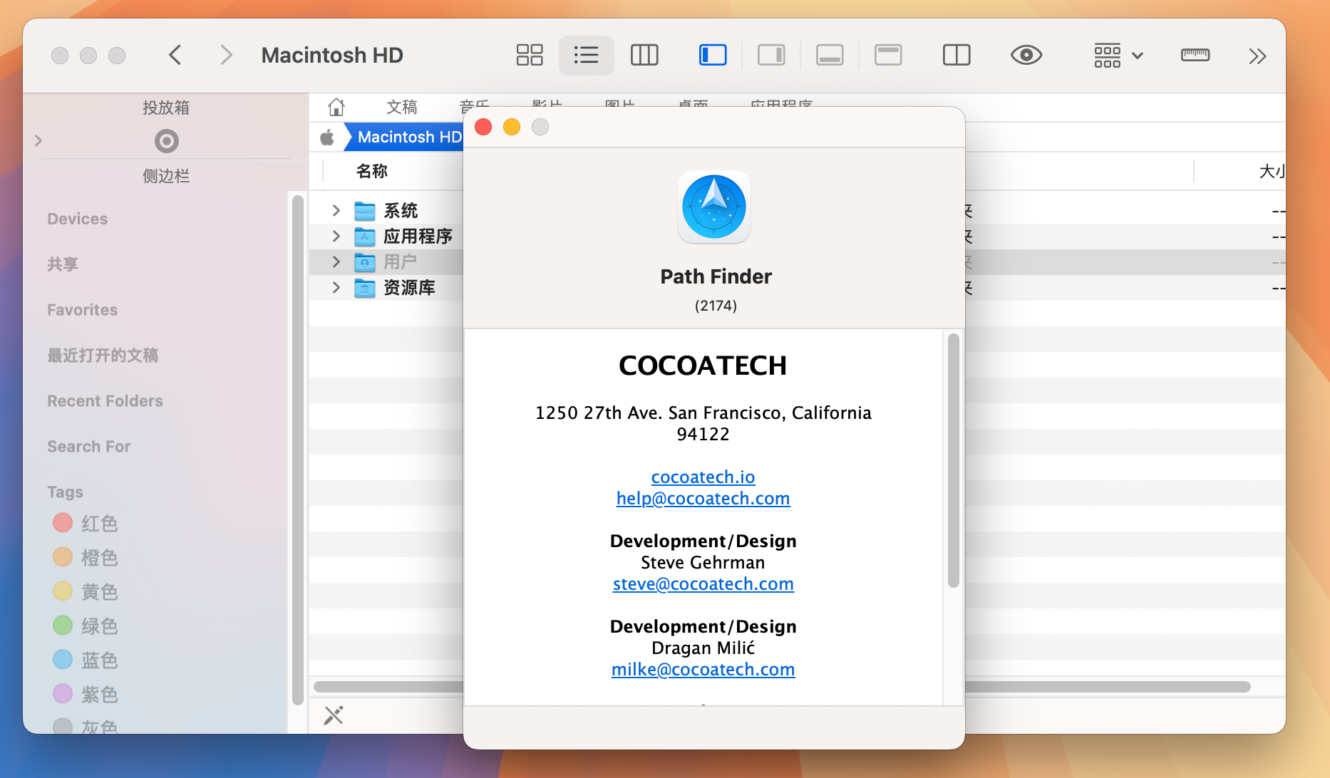 Path Finder for Mac v2174 可以替代访达的文件管理器-1