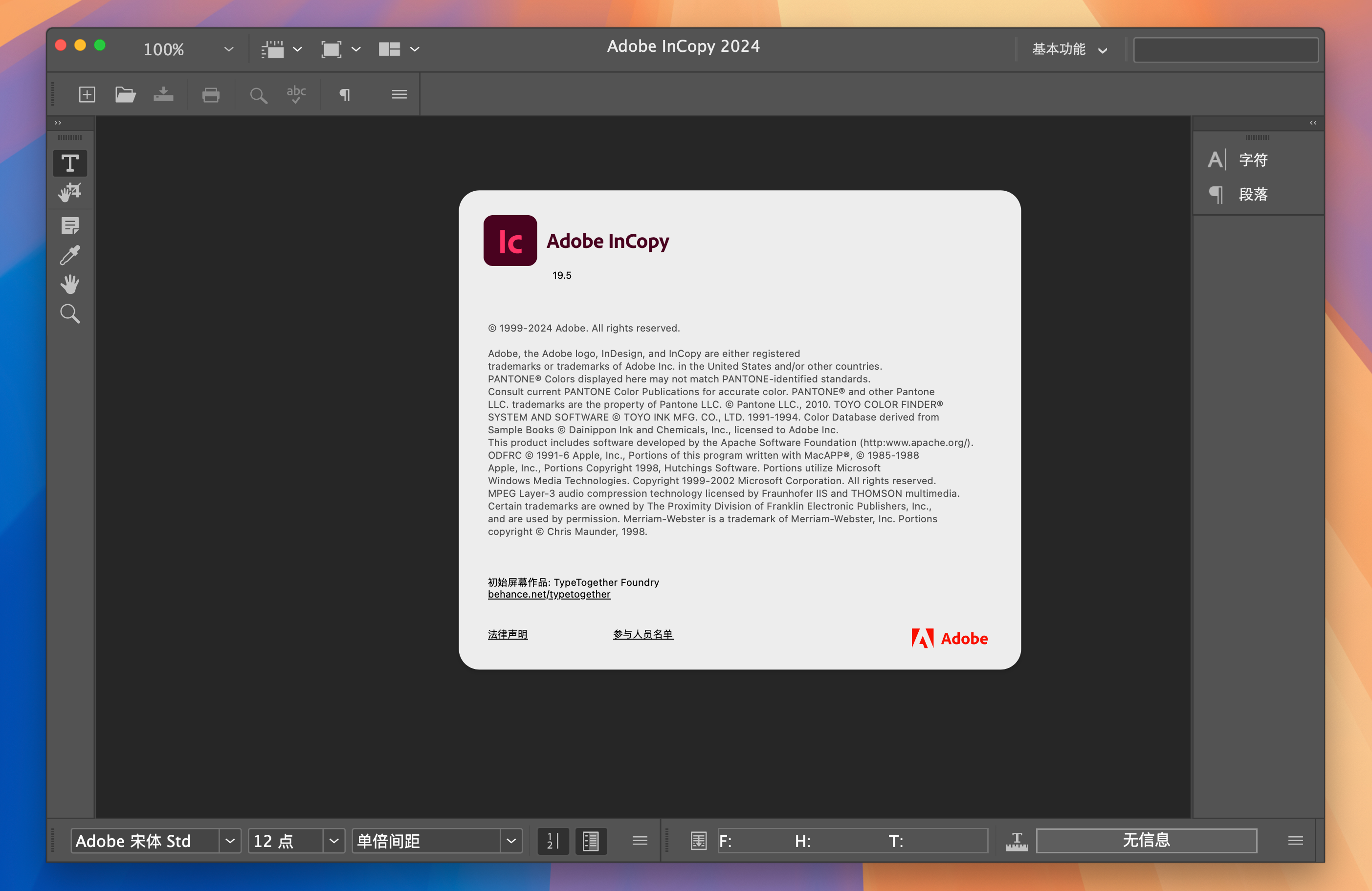 Adobe InCopy 2024 for Mac v19.5.0 Ic2024文字处理软件-1