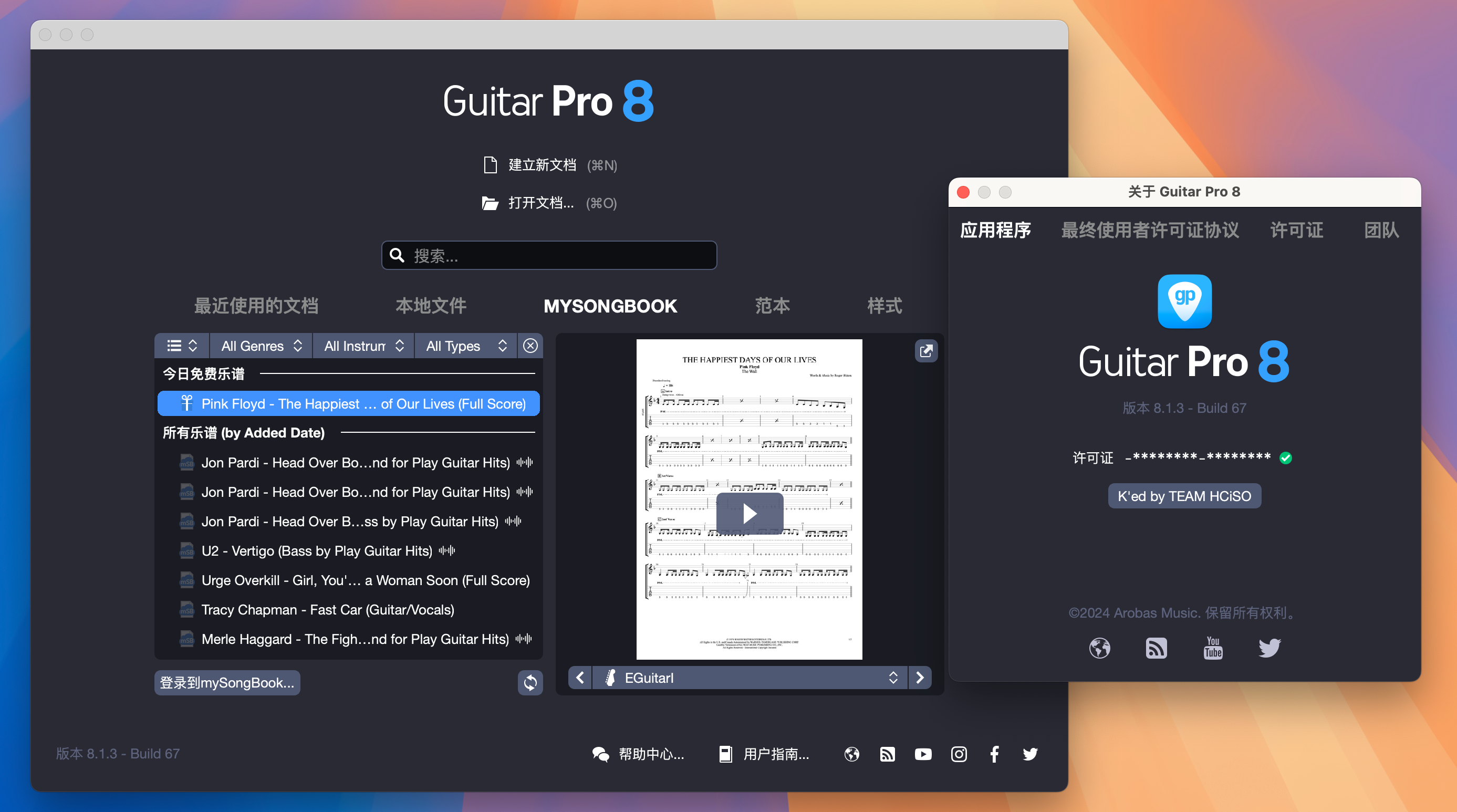 Guitar Pro 8 for Mac v8.1.3 专业吉他乐谱打谱软件-1