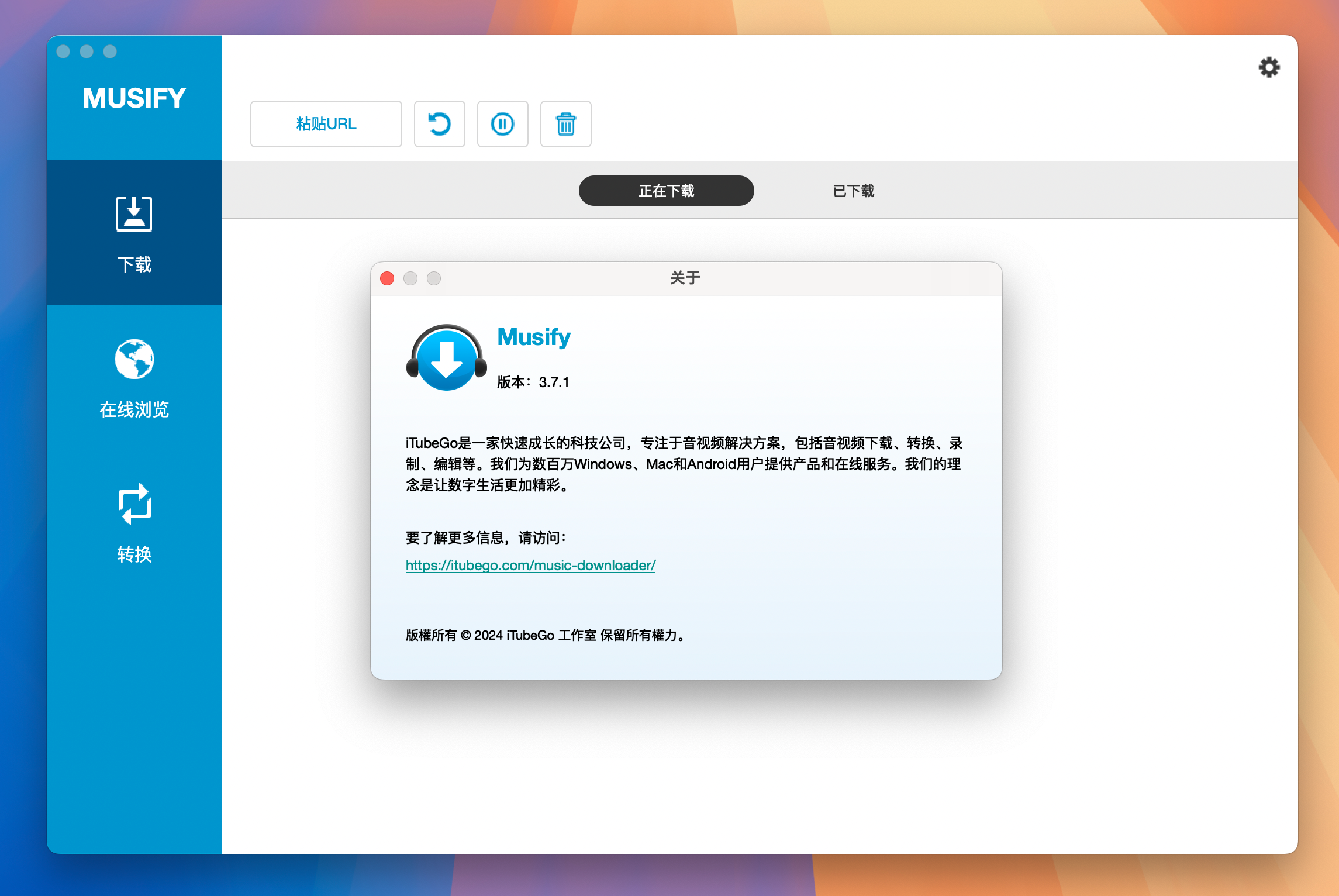 Musify for Mac v3.7.1 YouTube音乐转换器-1