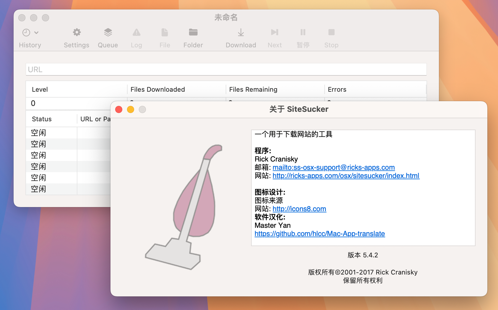 SiteSucker Pro for Mac v5.4.2 网站下载工具-1