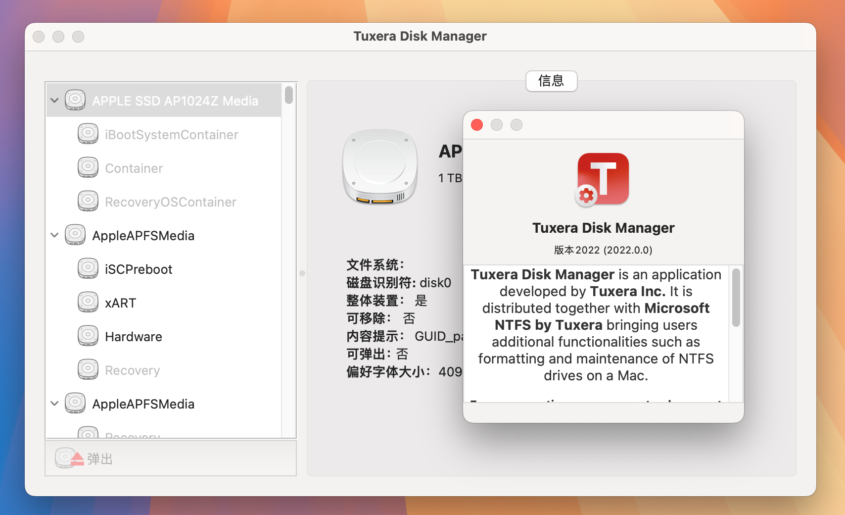 Tuxera for Mac v2022 NTFS磁盘读写工具-1