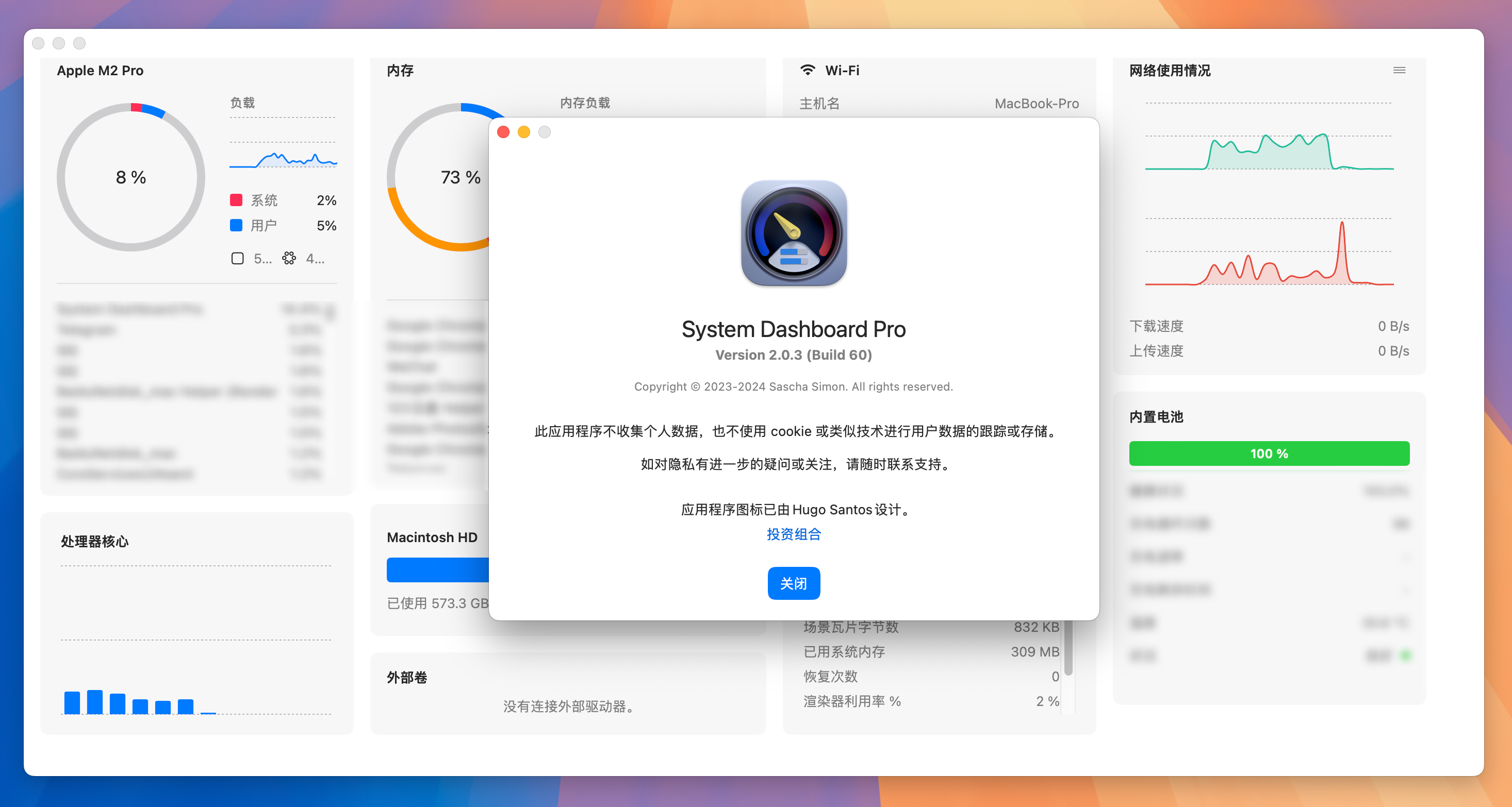 System Dashboard Pro for Mac v2.0.3 实时系统监控工具-1