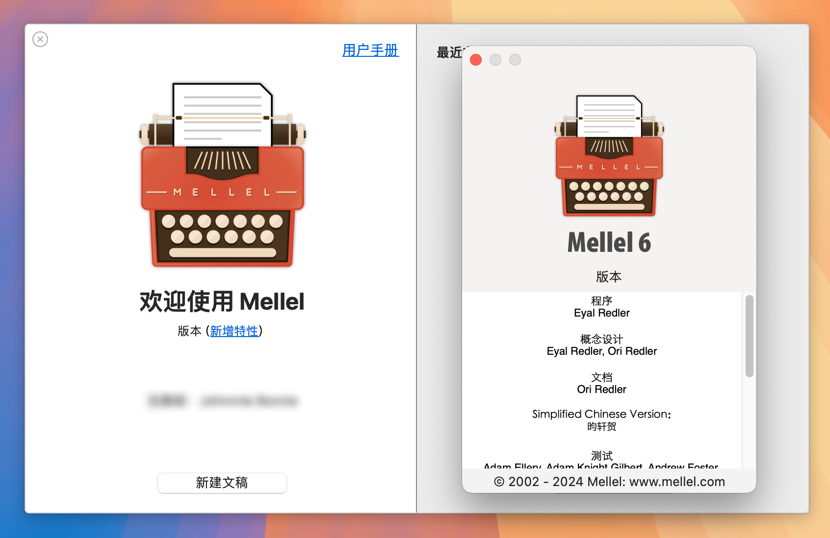 Mellel 6 for Mac v6.0.5 文字处理软件-1