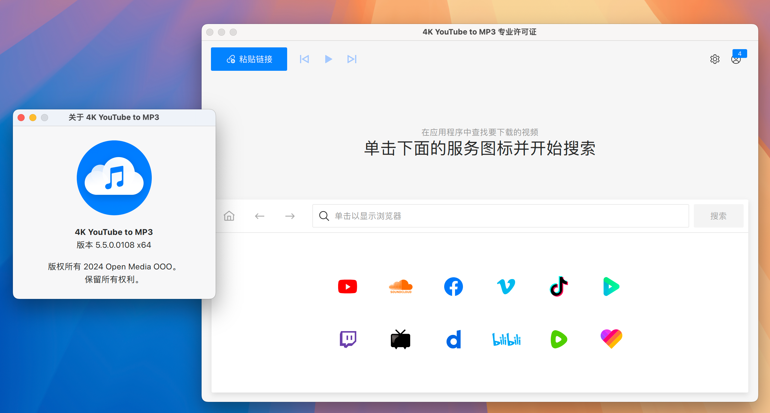 4K YouTube to MP3 for Mac v5.5.0 在线视频转Mp3软件-1