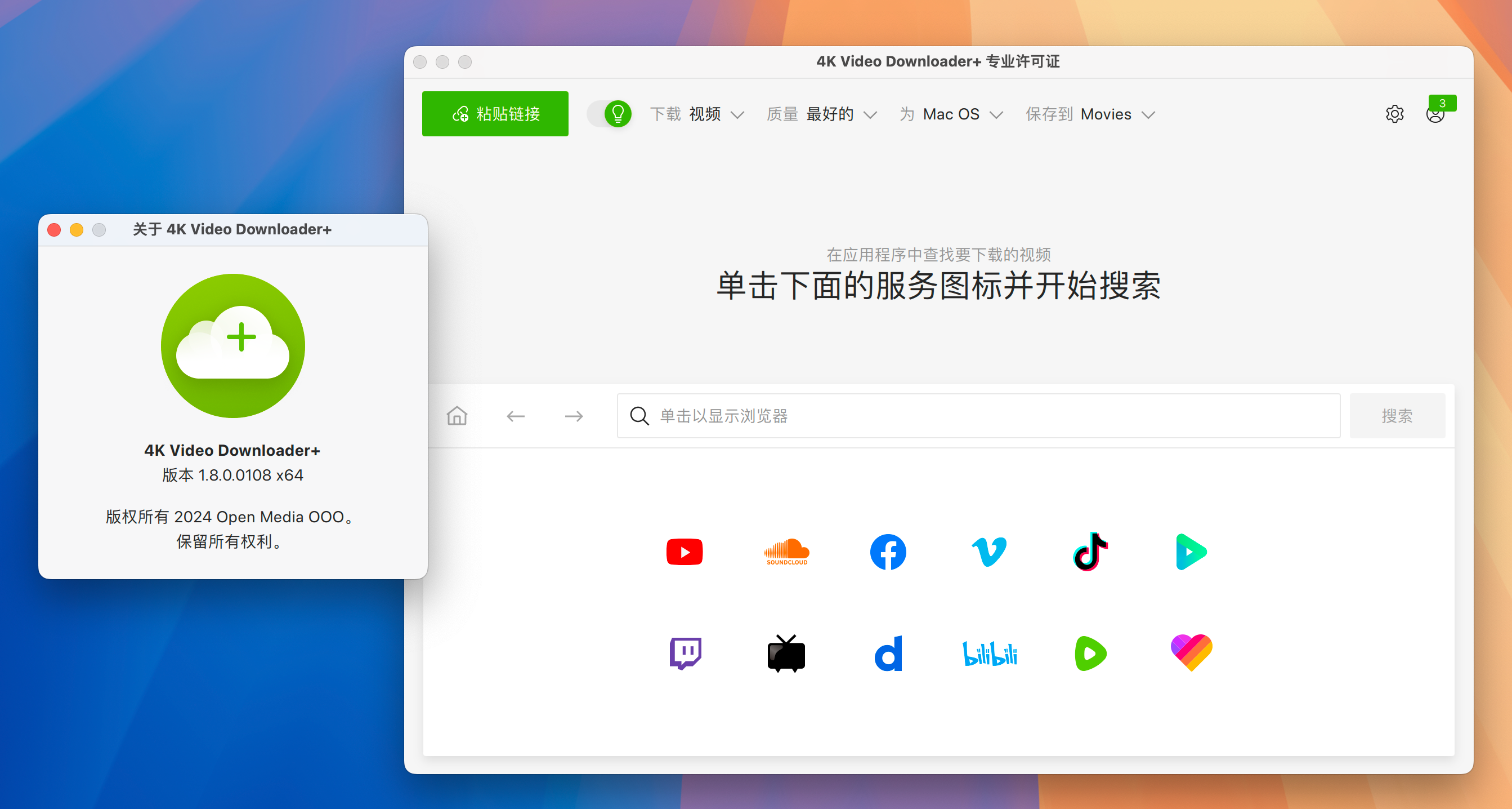 4K Video Downloader Plus Pro for Mac v1.8.0 4K视频下载器-1