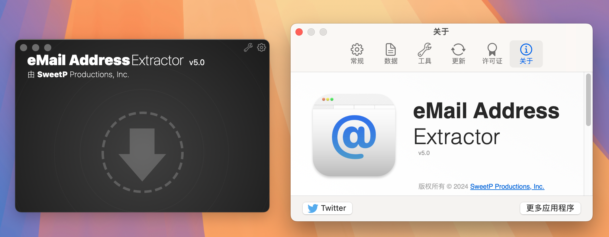 eMail Address Extractor for Mac v5.0.0 邮件地址提取器-1