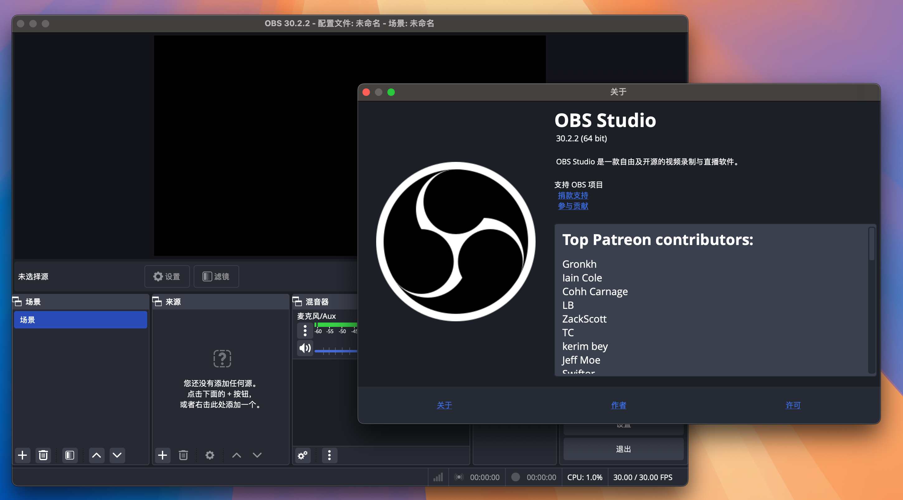 OBS Studio for Mac v30.2.2 OBS开源直播软件-1