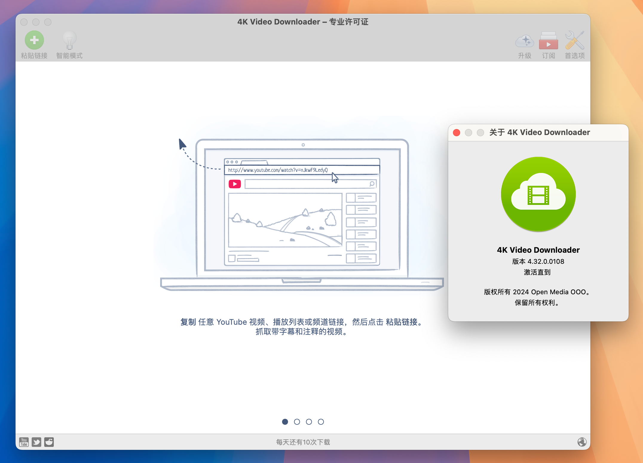 4K Video Downloader Pro for Mac v4.32.0 专业视频下载器-1