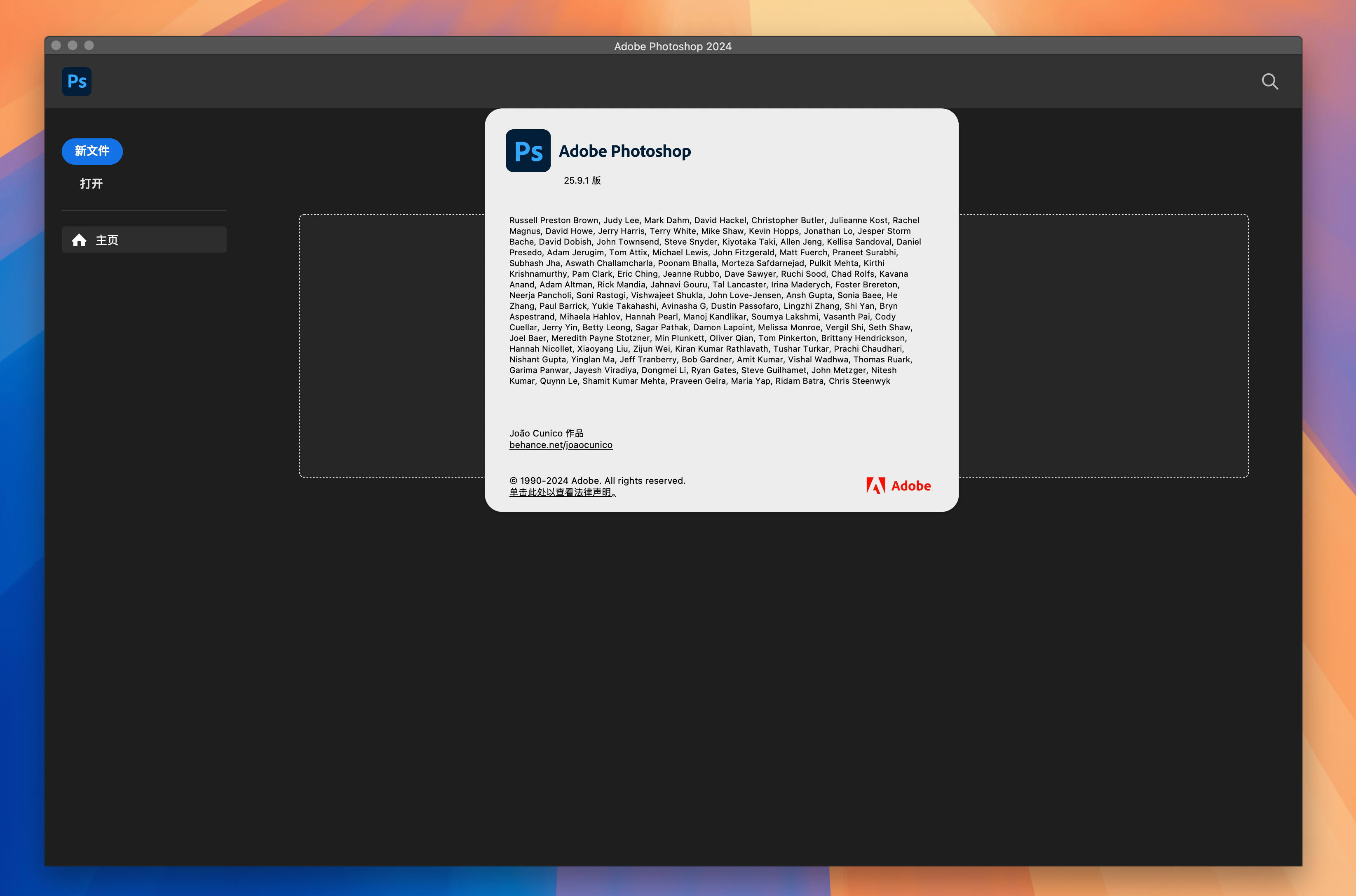 Adobe Photoshop 2024 for Mac v25.9.1.626 ps图像处理软件-1