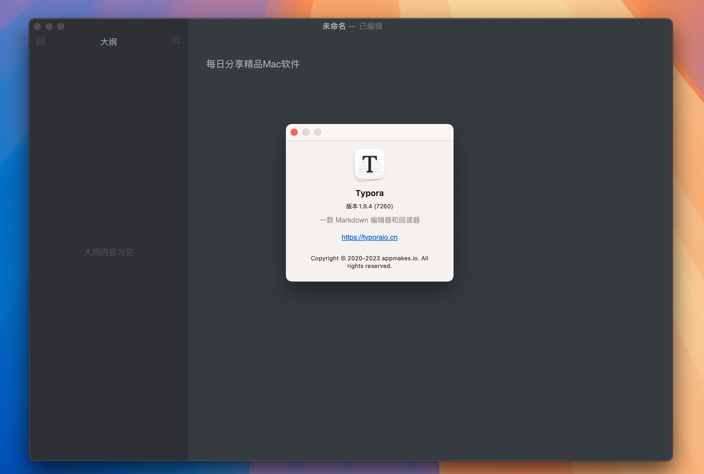 Typora for Mac v1.9.4 Markdown文本编辑器-1