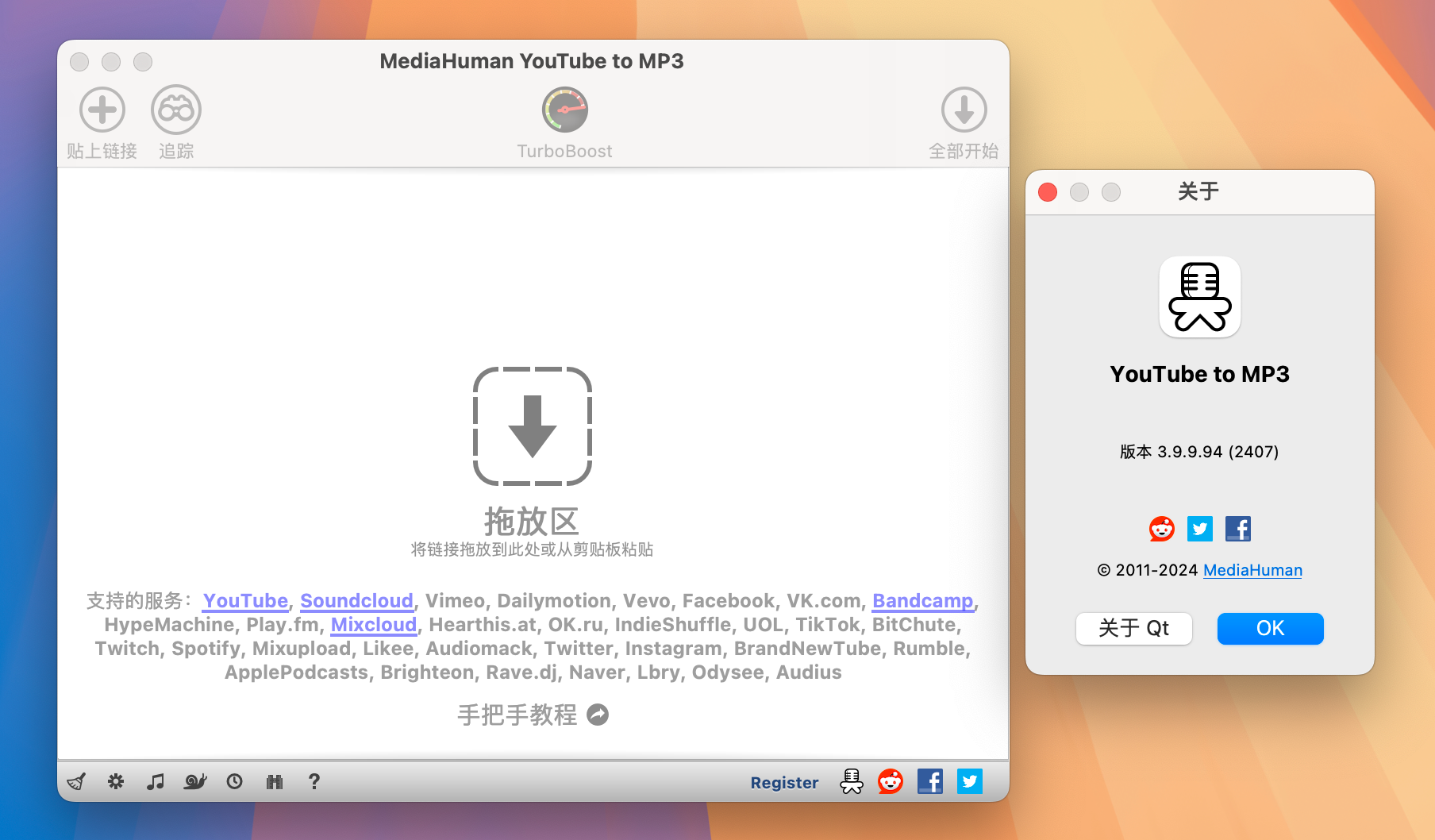 MediaHuman YouTube to MP3 Converter for Mac v3.9.9.94 YouTube音乐转MP3转换器-1