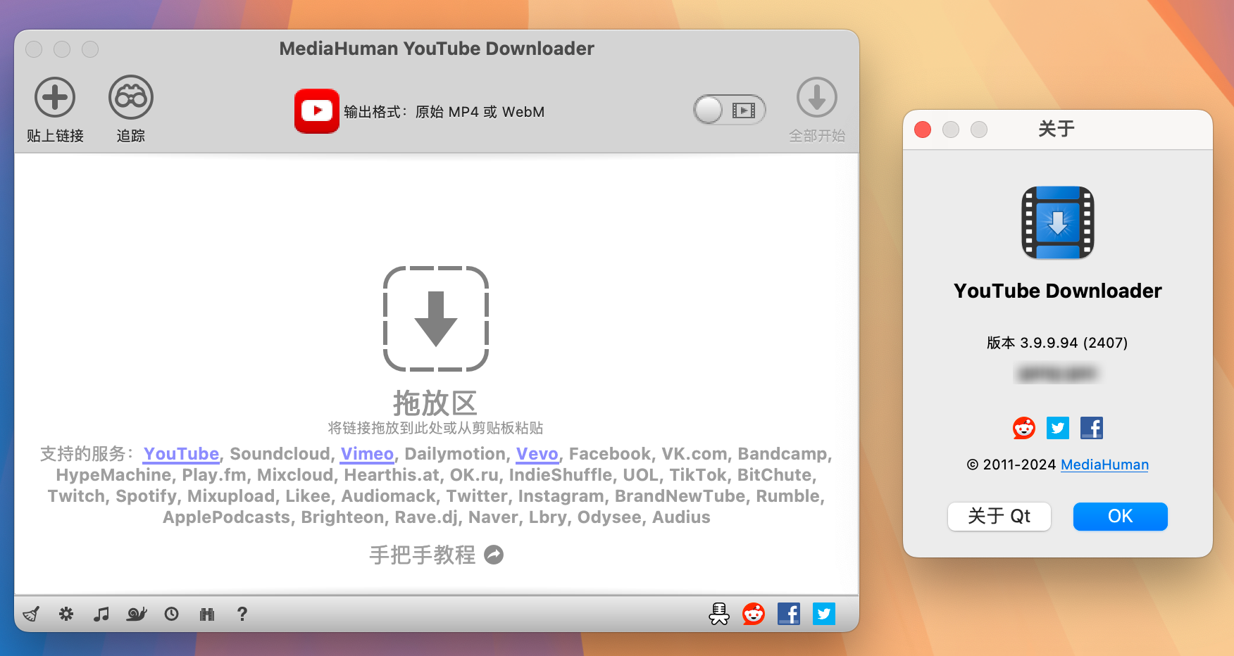 MediaHuman YouTube Downloader for Mac v3.9.9.94 YouTube视频下载工具-1