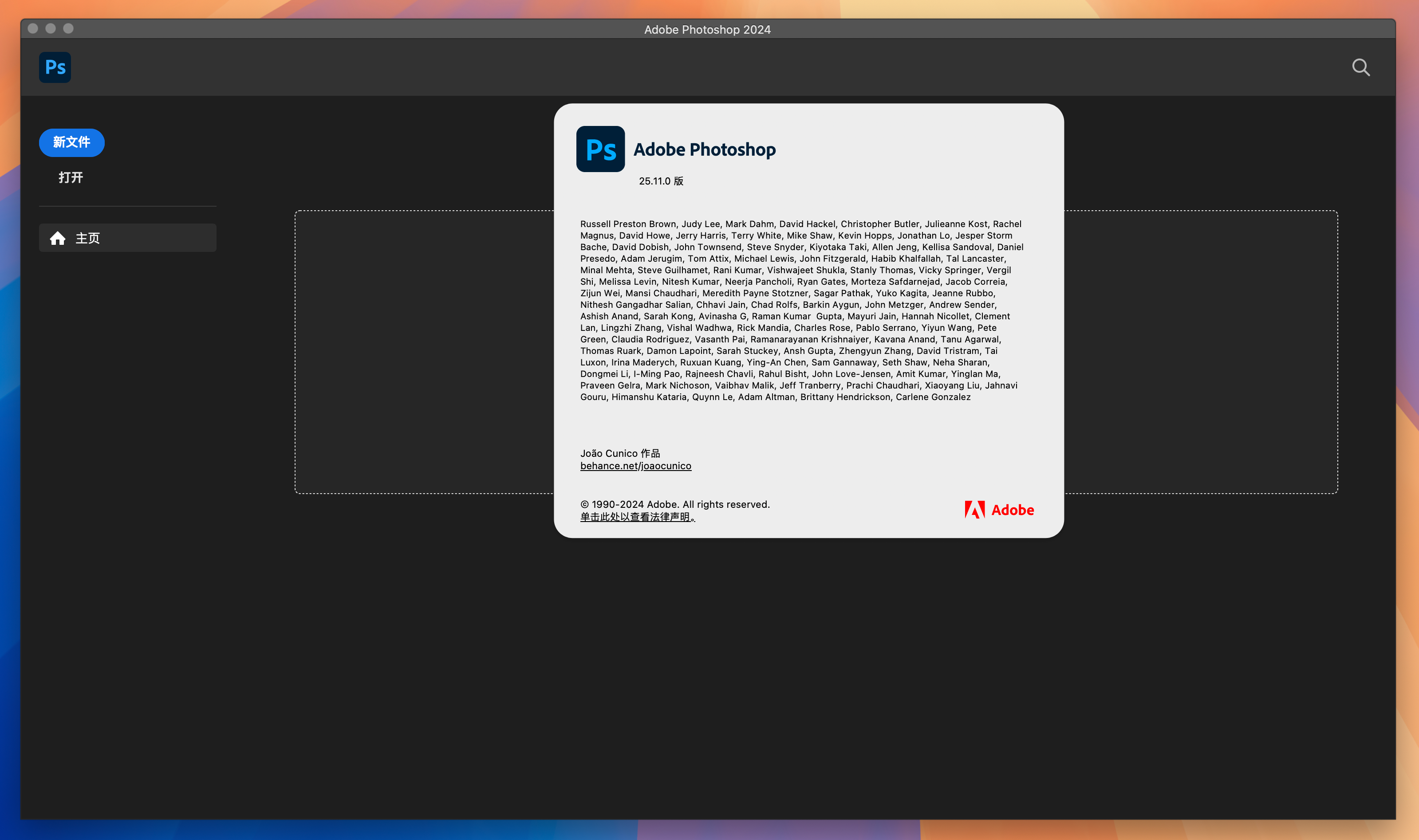 Adobe Photoshop 2024 for Mac v25.11.0 ps图像处理软件-1