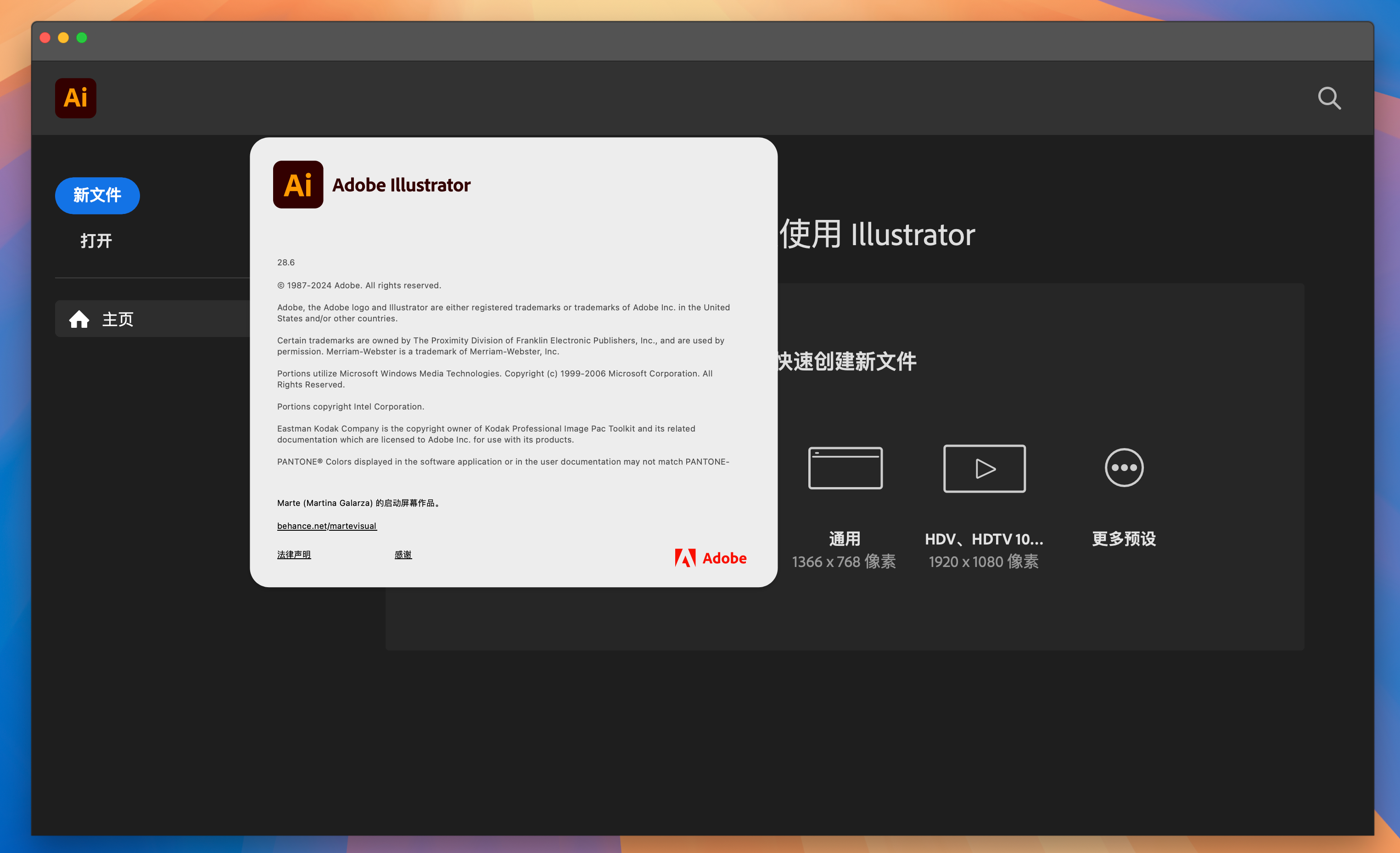 Adobe Illustrator 2024 for Mac v28.6.0 AI矢量图形编辑软件-1